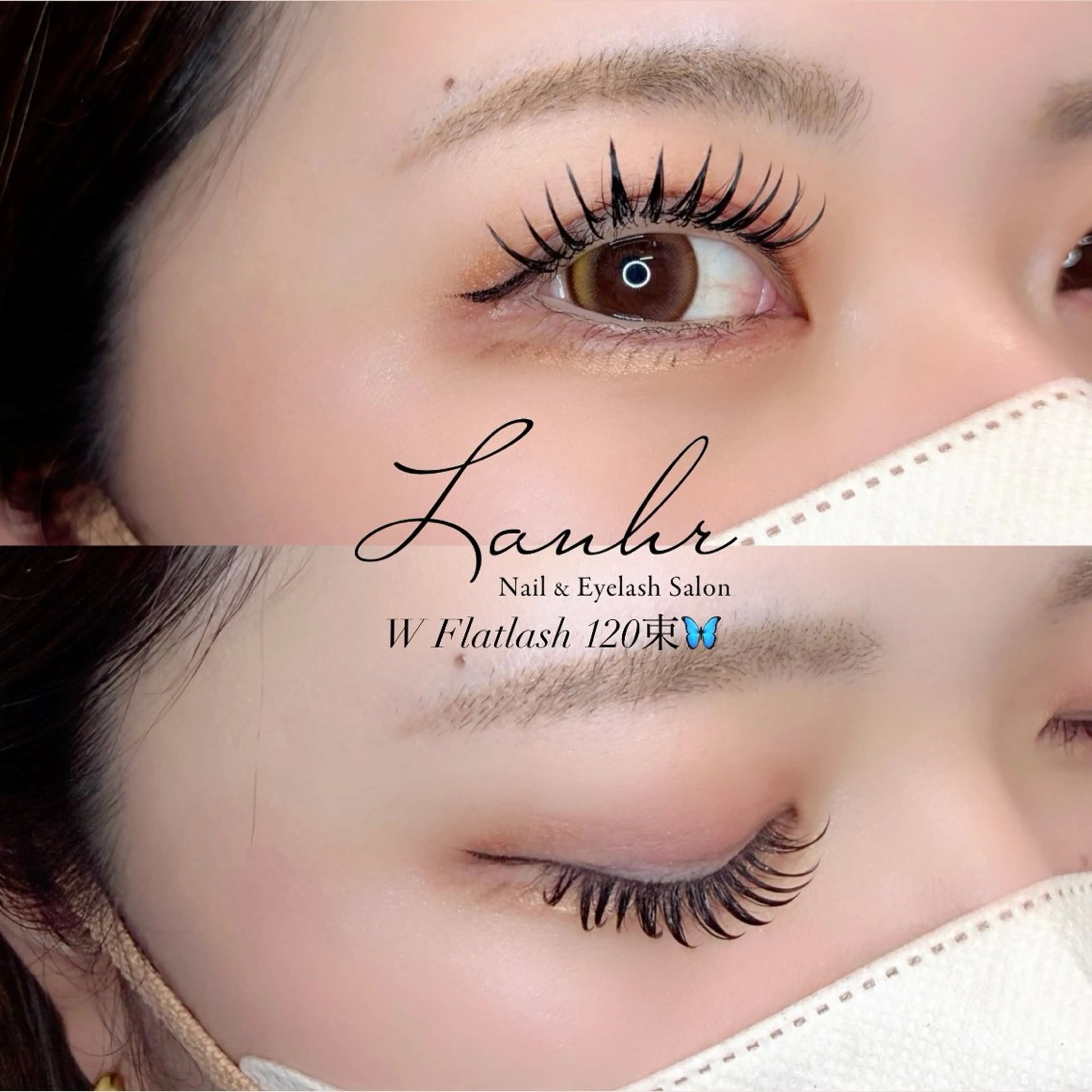 マツエク・マツパ マツエク 〔Lanhr〕 🍋akiのマツエク・マツパデザイン