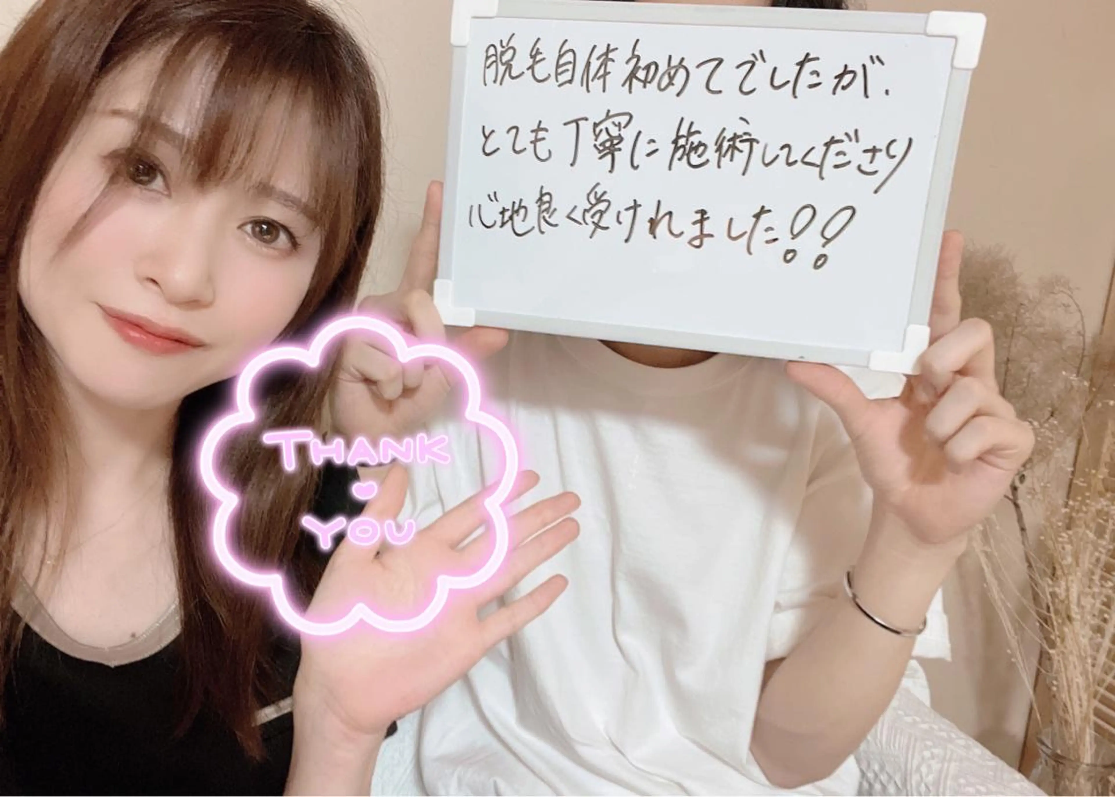 メンズ OUKA脱毛 毛穴ケアフェイシャルのエステ・リラクイメージ