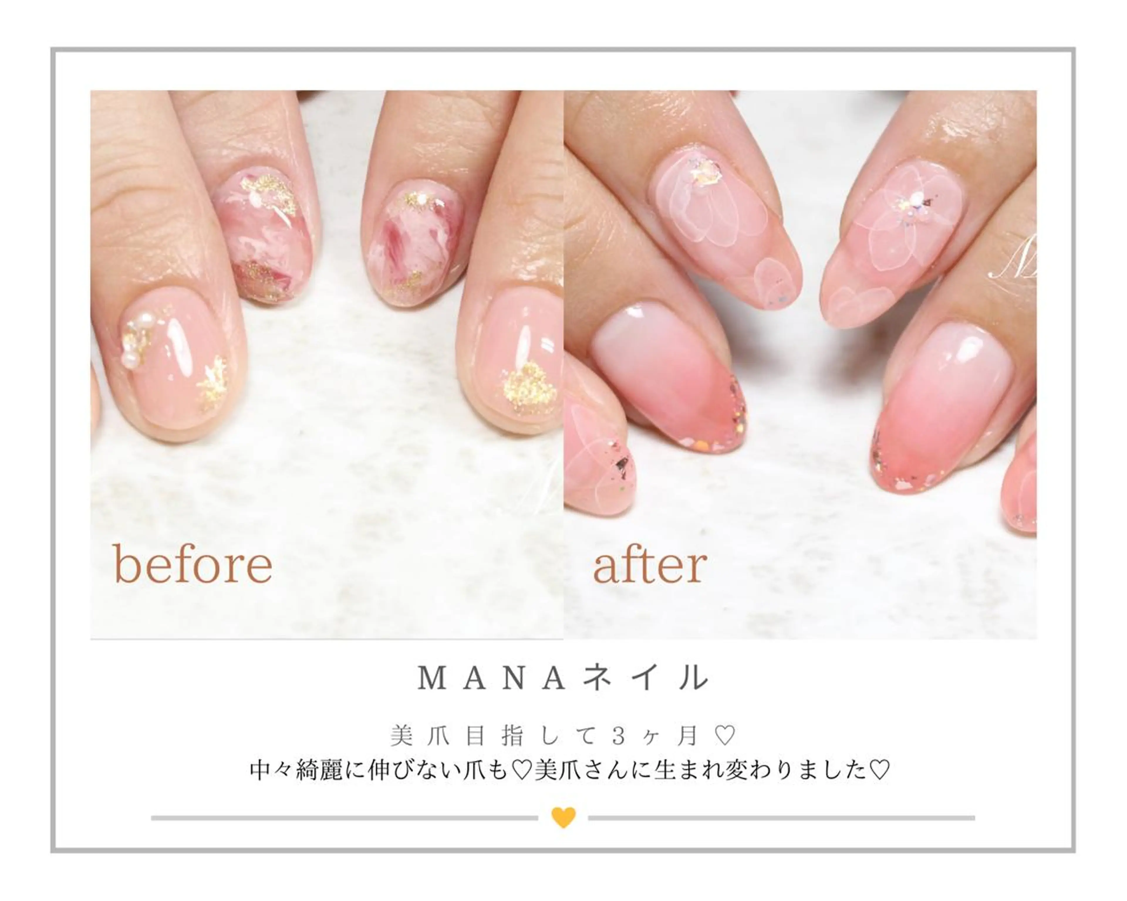 ネイル 塚田 由香里のネイルデザイン