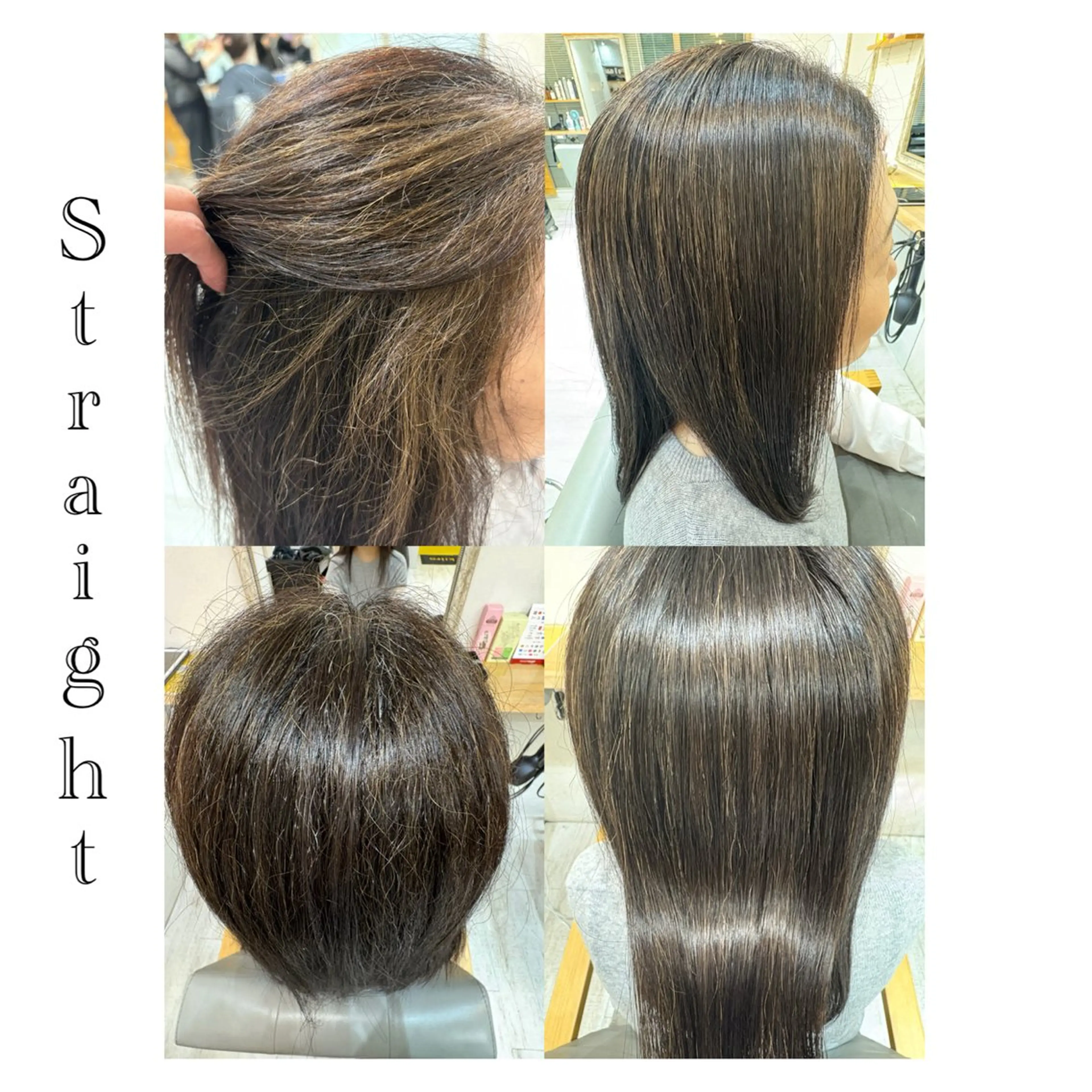 セミロング レイヤーカット・ 縮毛矯正 星野のヘアスタイル