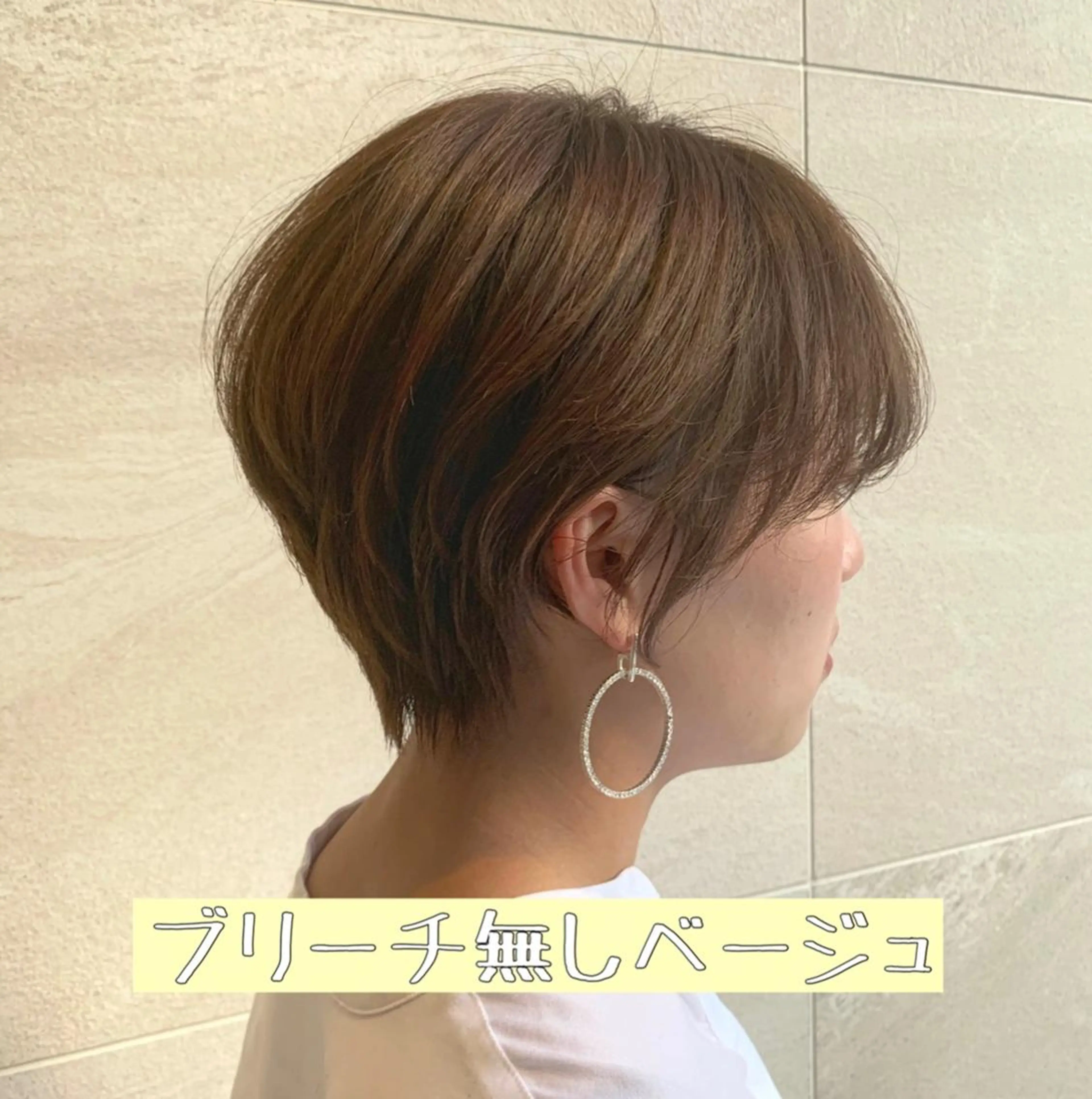 ショート 坪井 彰吾のヘアスタイル