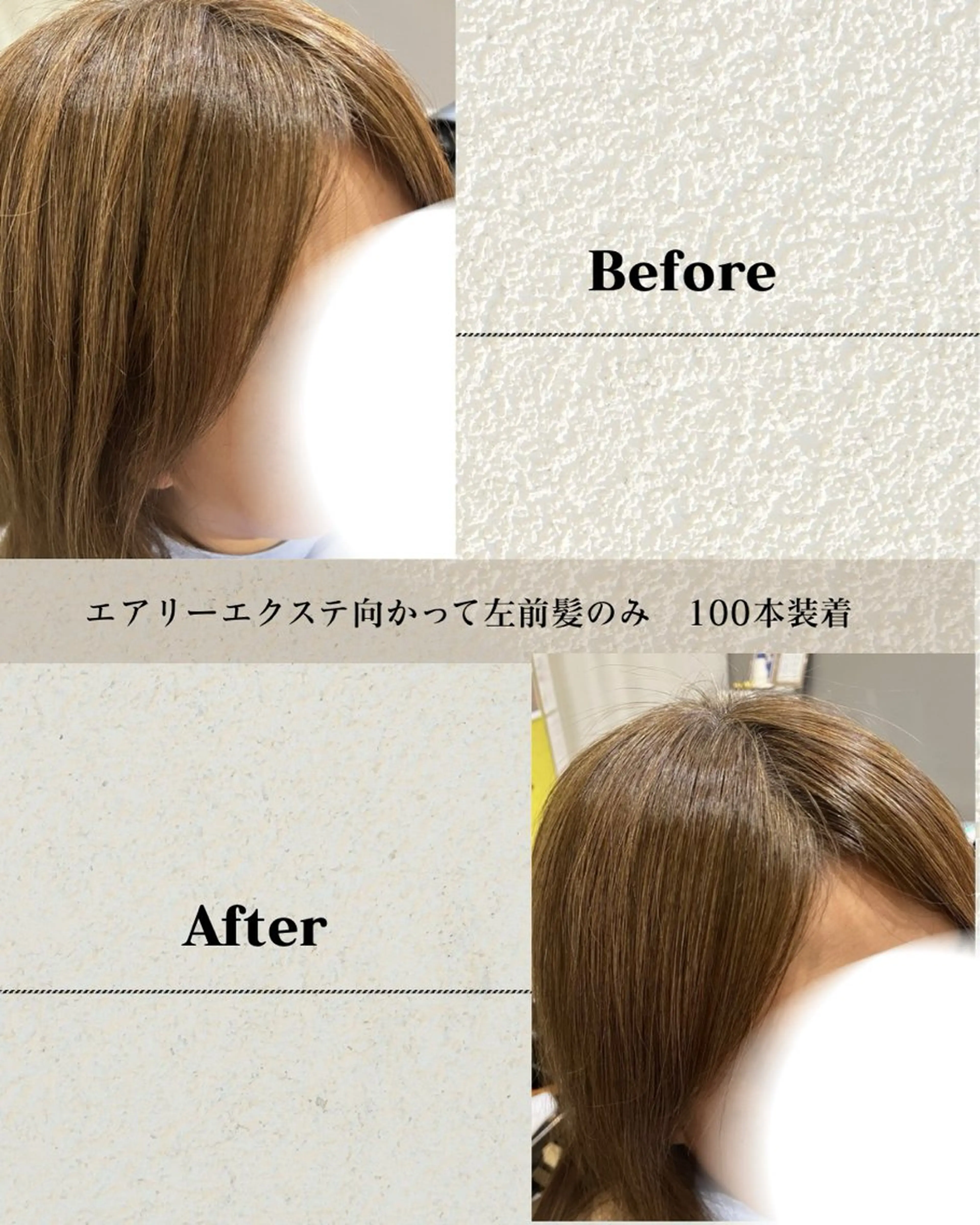carpe Maraisのヘアスタイル