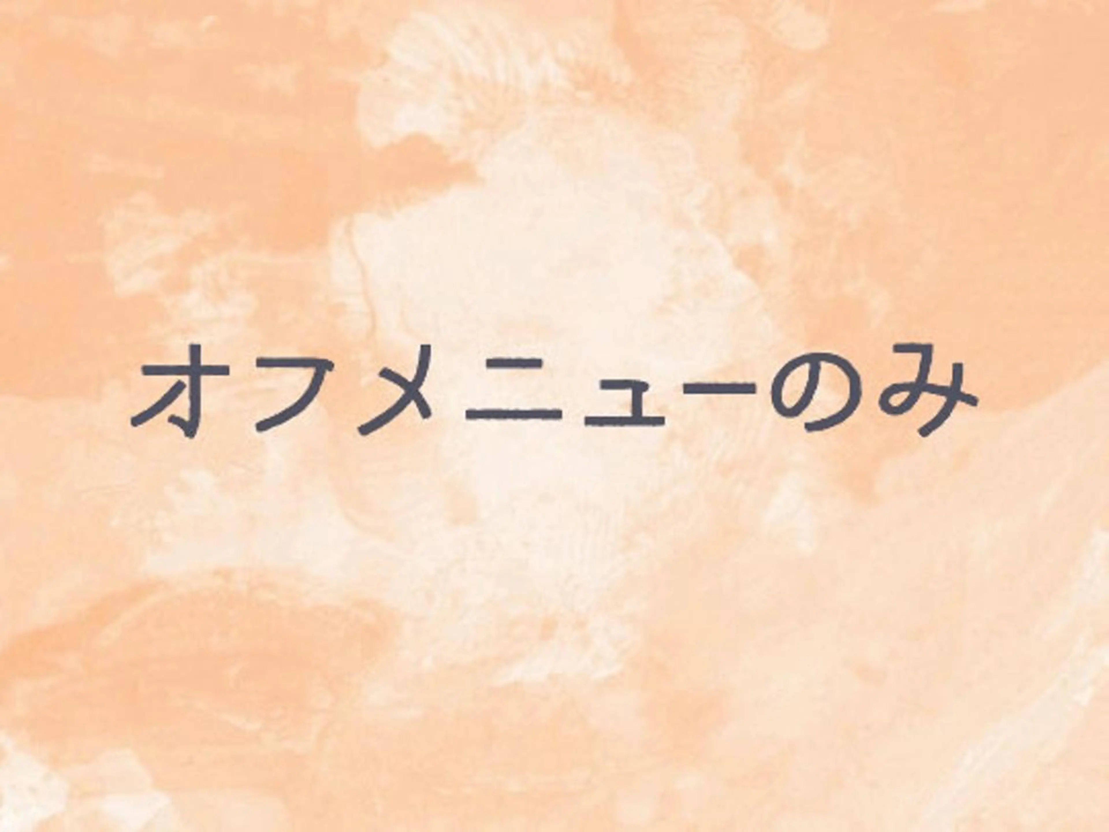 ネイル ファストネイル セレオ国分寺店のネイルデザイン