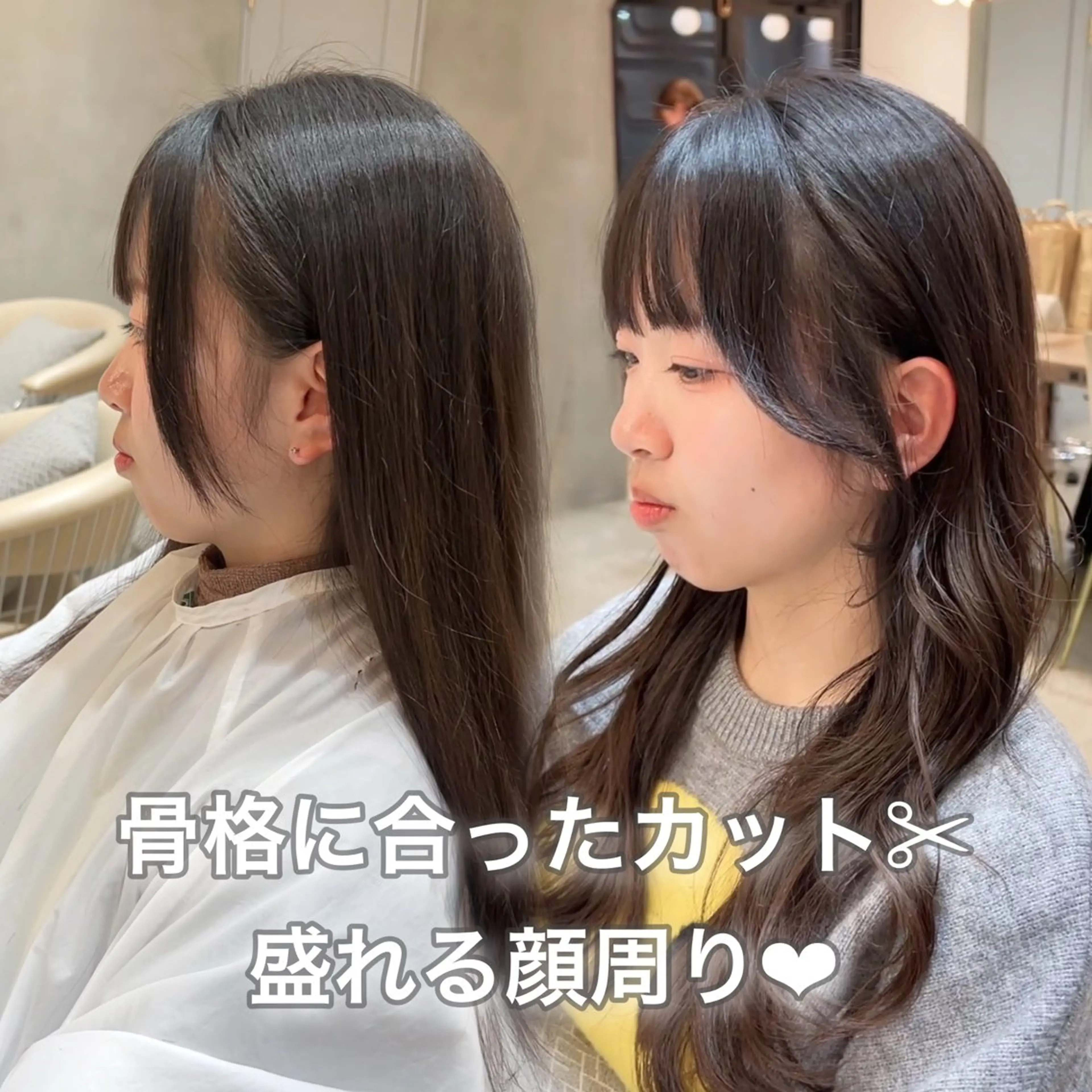 【高発色、色持ちUP🌷】前髪後れ毛カット＋N.カラー＋韓国式超音波トリートメント🇰🇷の写真