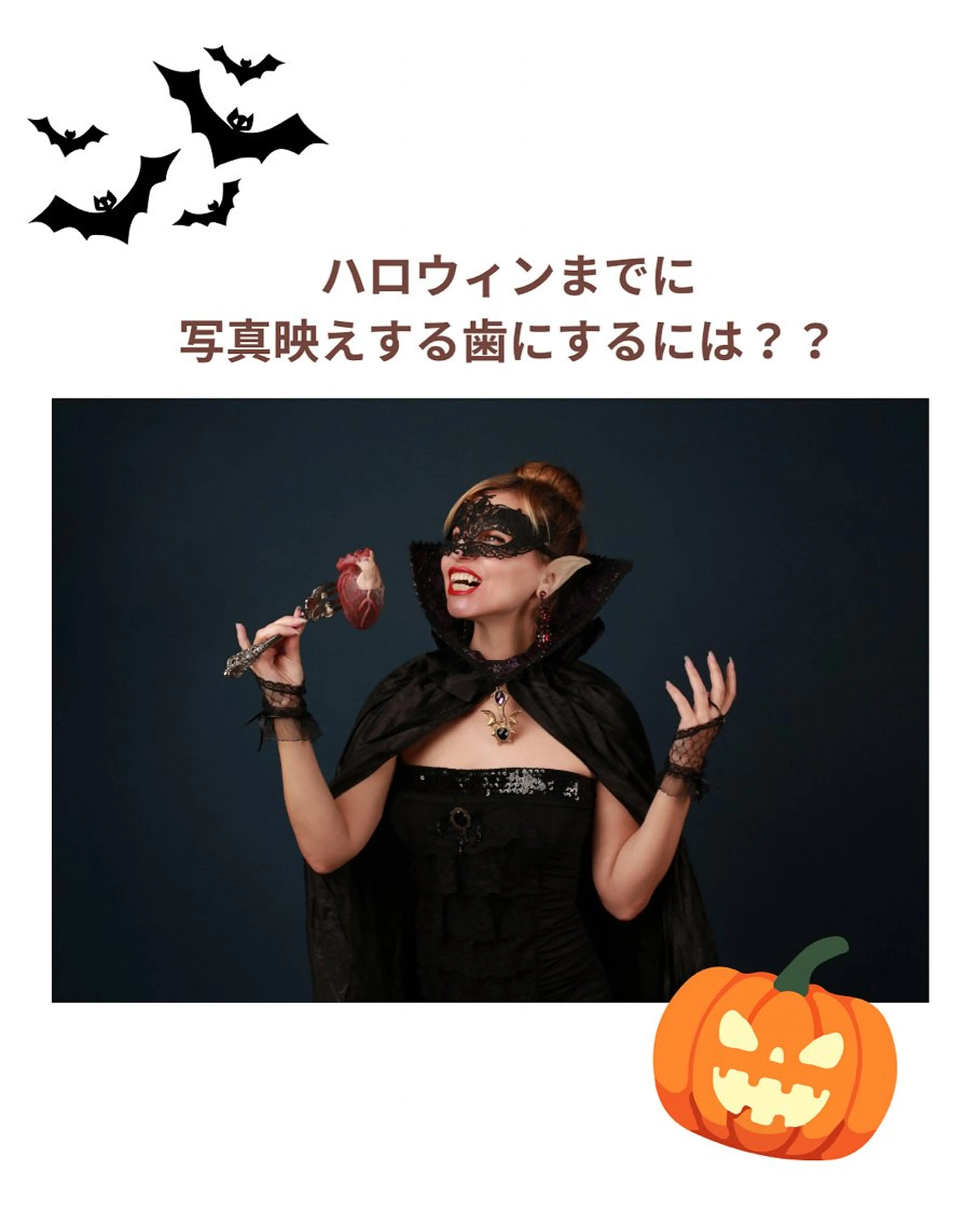 ホワイトニング ショップ津店のその他イメージ