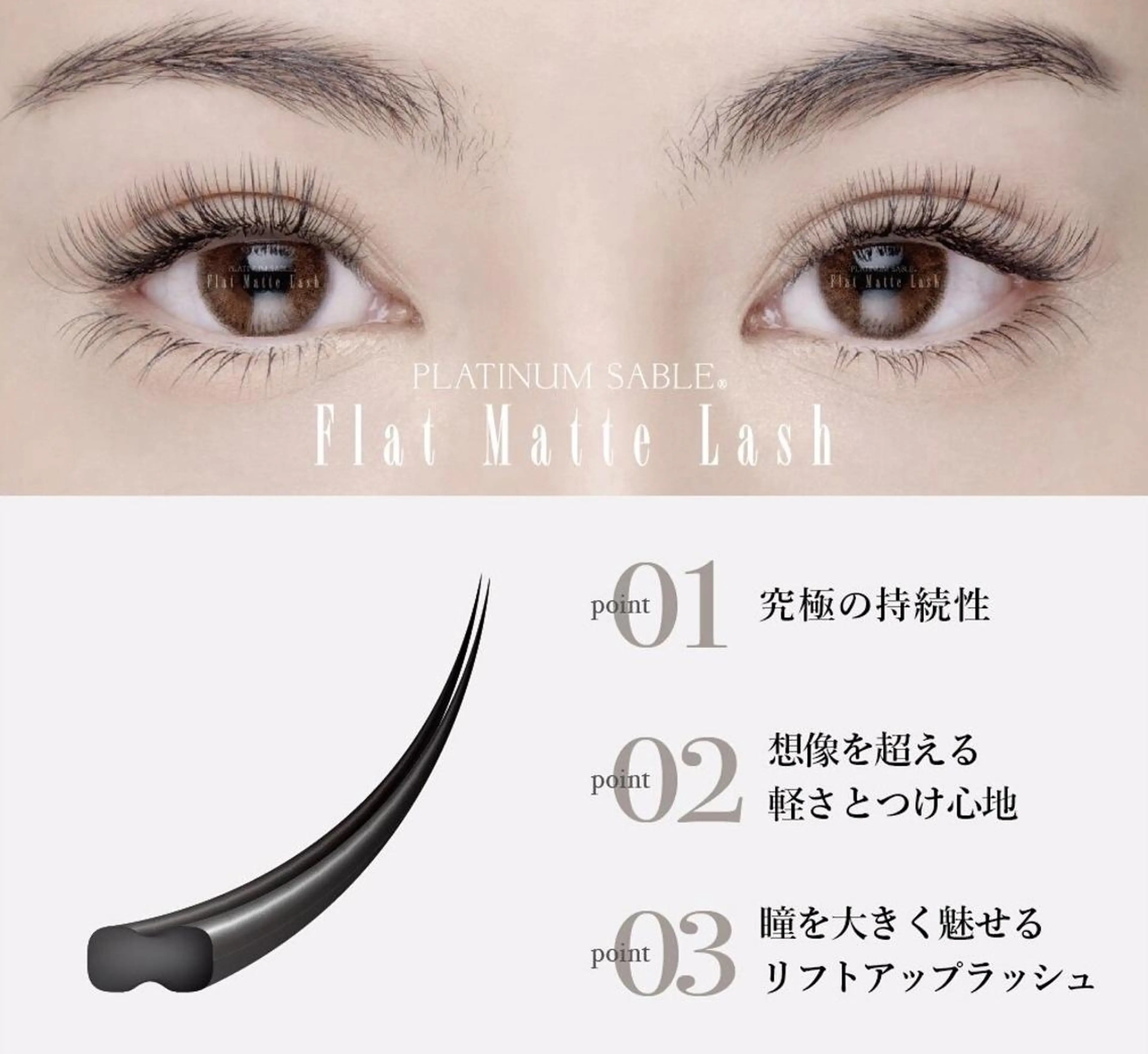 マツエク・マツパ saki ♡のマツエク・マツパデザイン