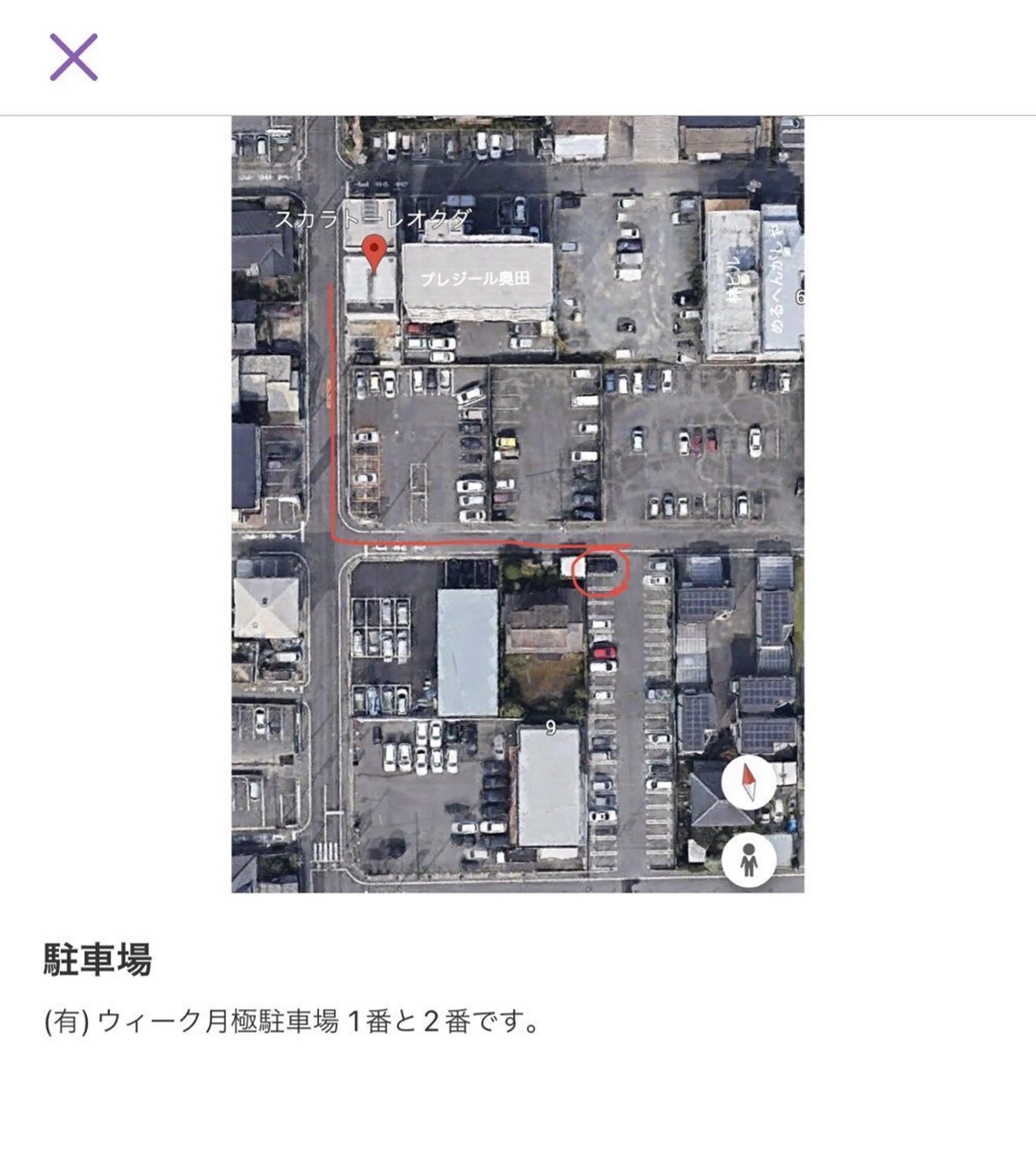 エクシアホワイト 奥田店のその他イメージ