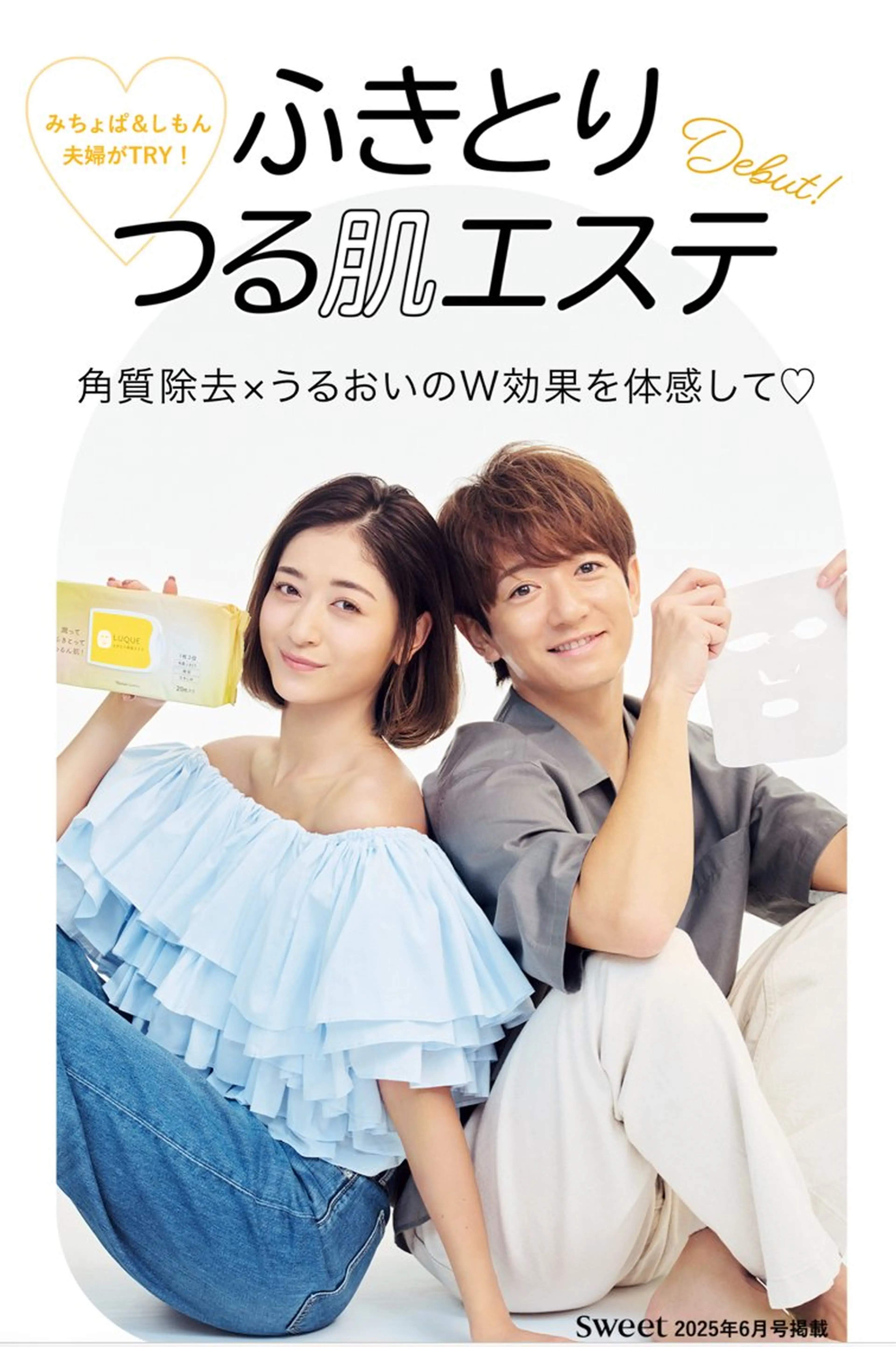 Bloom Narisのエステ・リラクイメージ