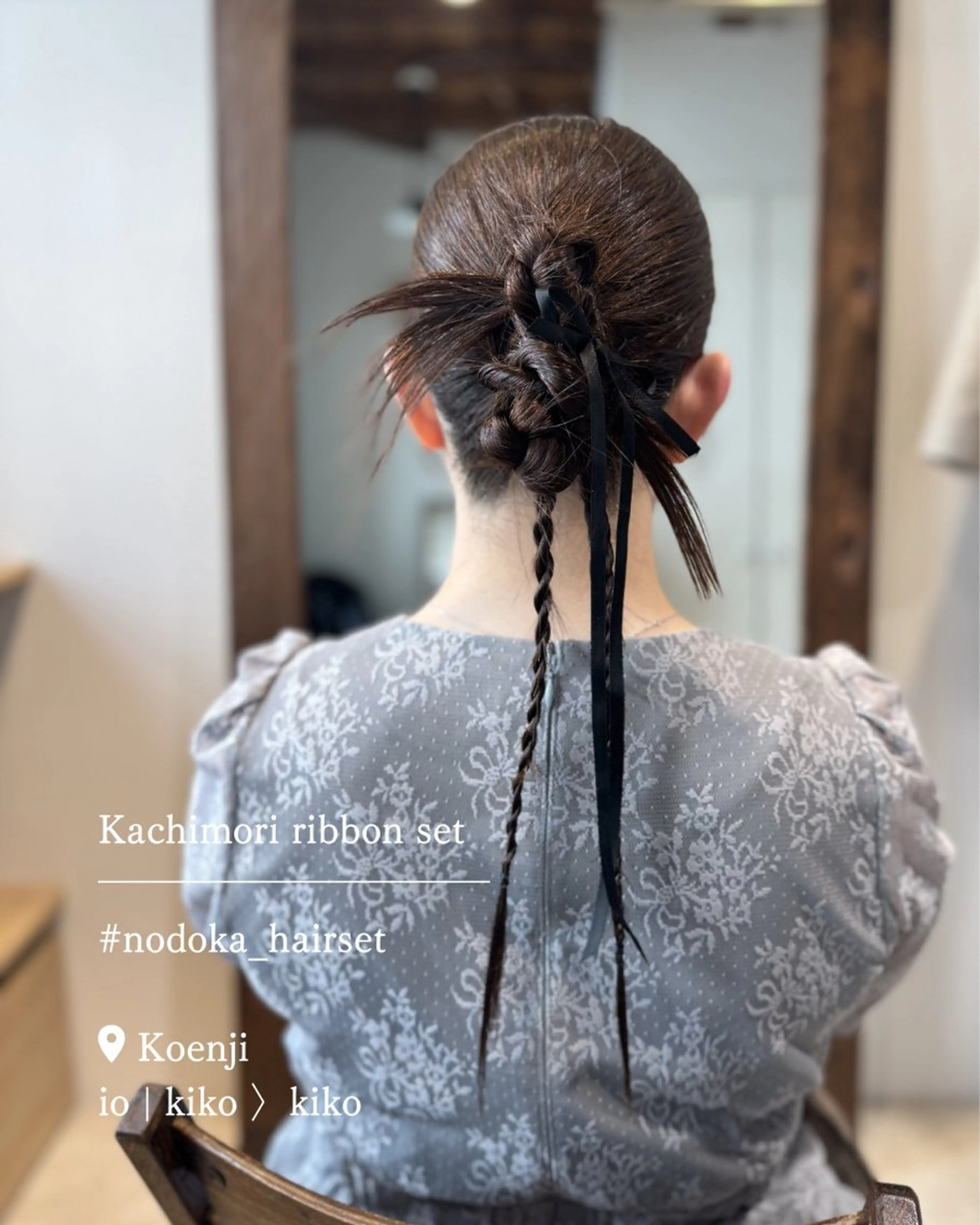 ロング ヘアアレンジ ヘアセット お呼ばれセット🕊️ 高円寺/太田和のヘアスタイル