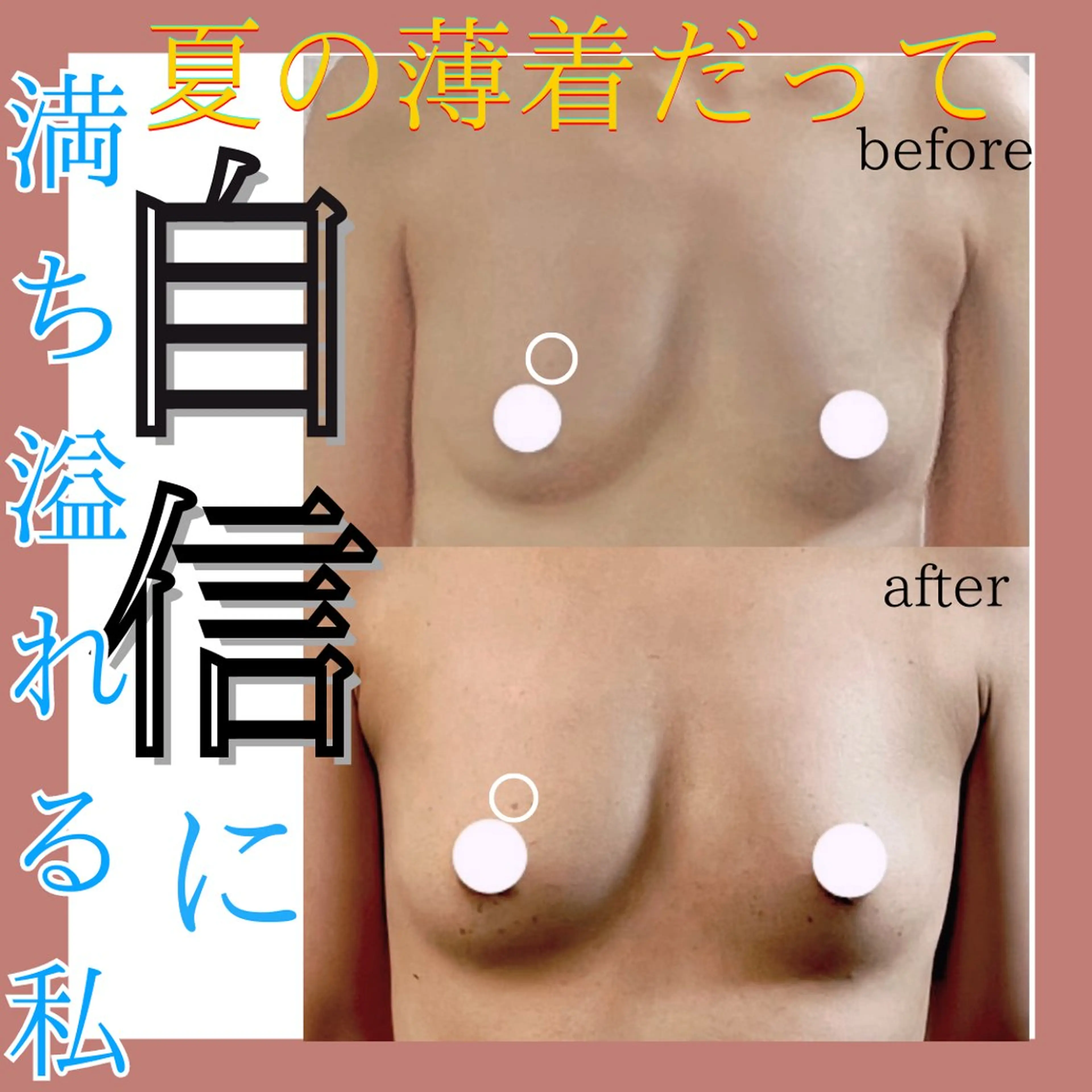 バストアップサロン 💎MARINE💎のエステ・リラクイメージ