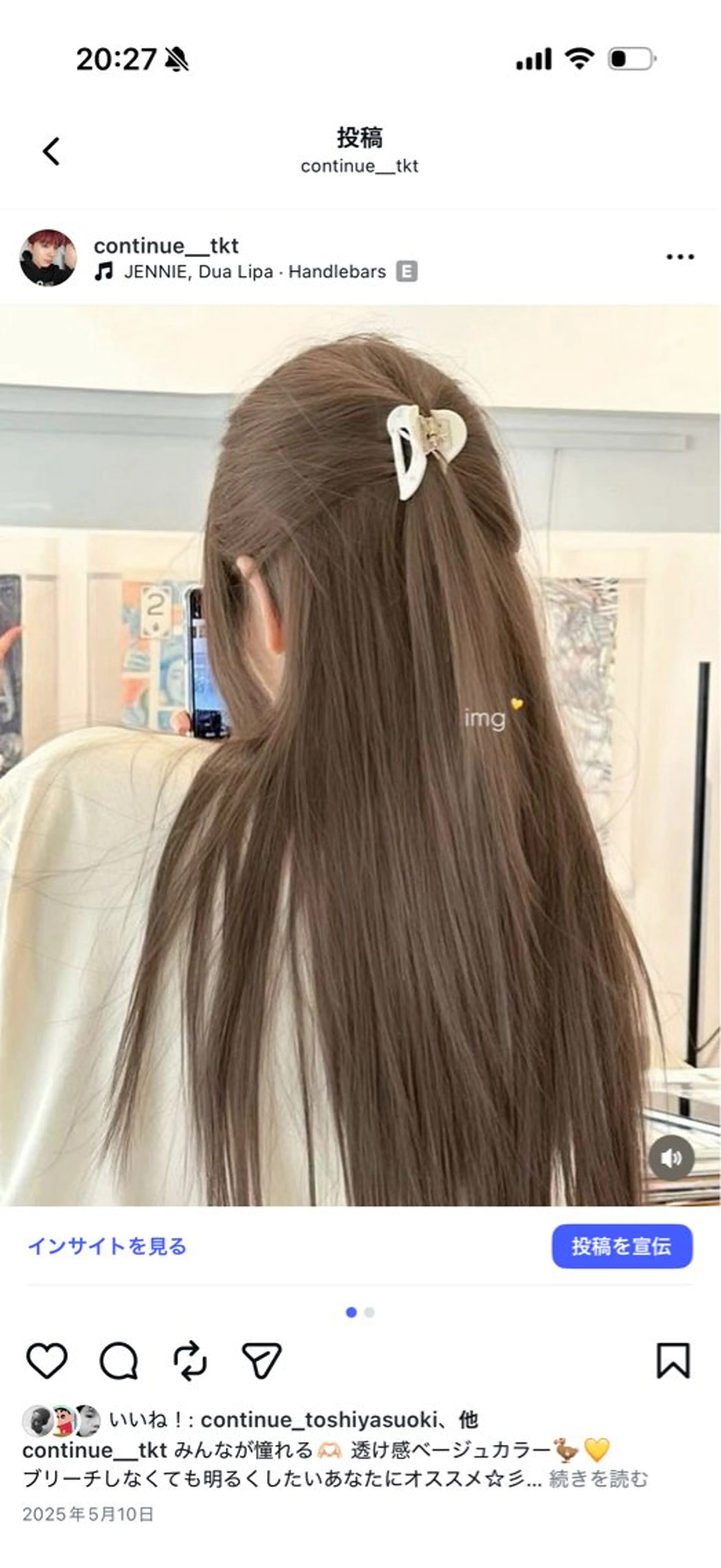 ロング カラー ヘアアレンジ ヘアカラー トリートメント ヘアセット 透け感ベージュ🤎 韓国ヘアtakutoのヘアスタイル