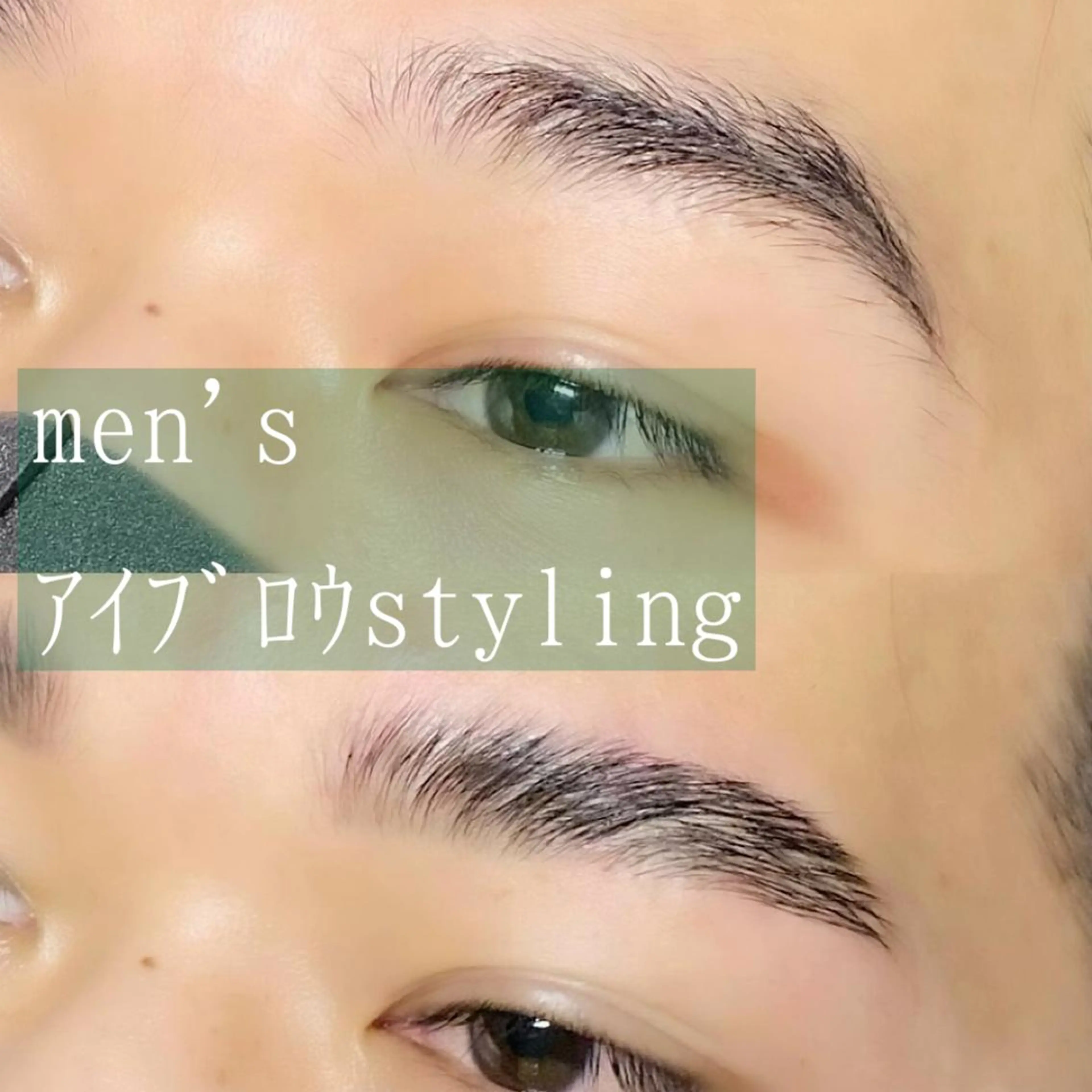 メンズ 🦋Dio...川越 MINAKI🦋のマツエク・マツパデザイン