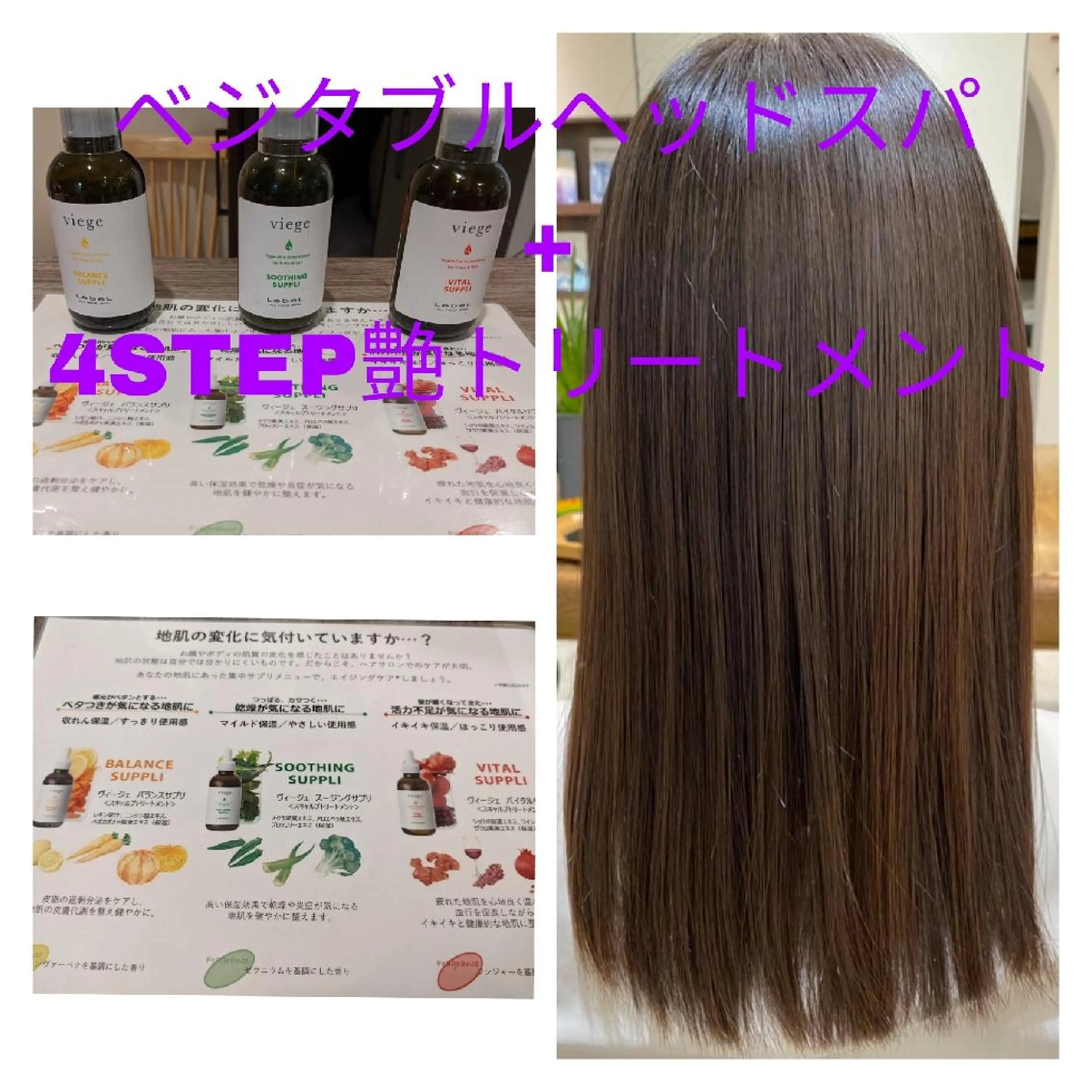 深夜まで営業中‼️ レム髪質改善のヘアスタイル