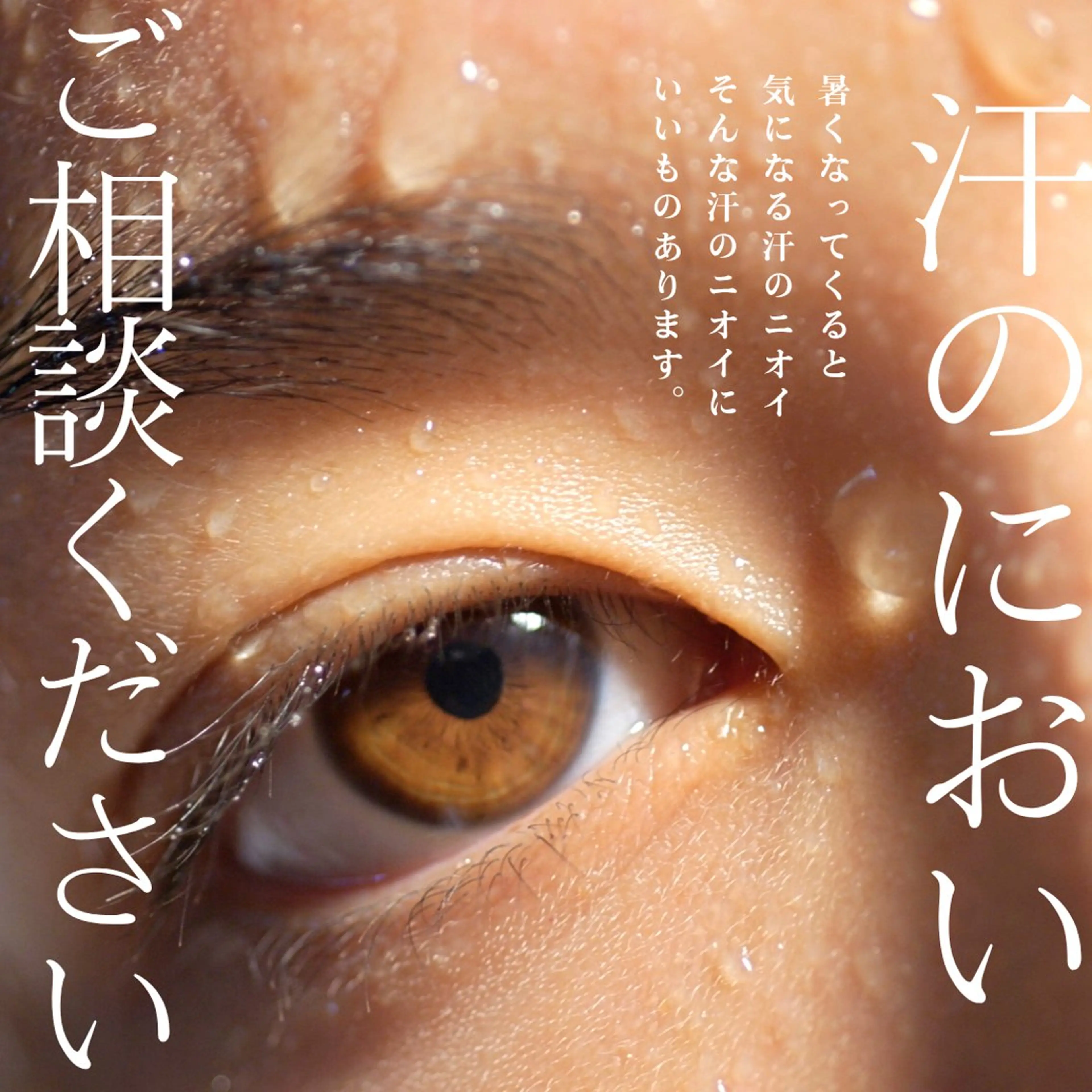 メンズ キッズ 美肌脱毛エステサロン Luangeのエステ・リラクイメージ