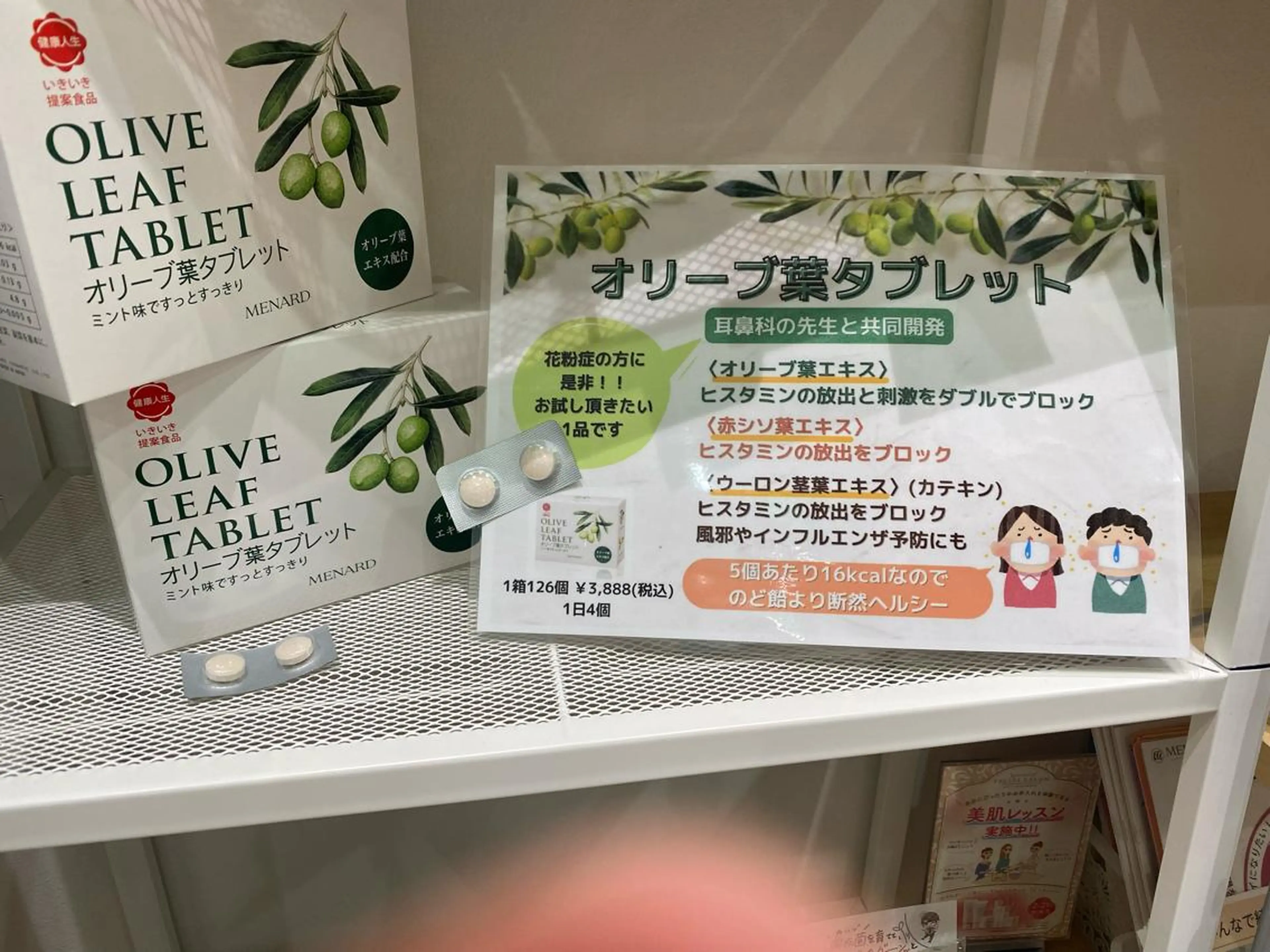 ロング メンズ ネイル マツエク・マツパ アイブロウ 小倉 麻由のエステ・リラクイメージ