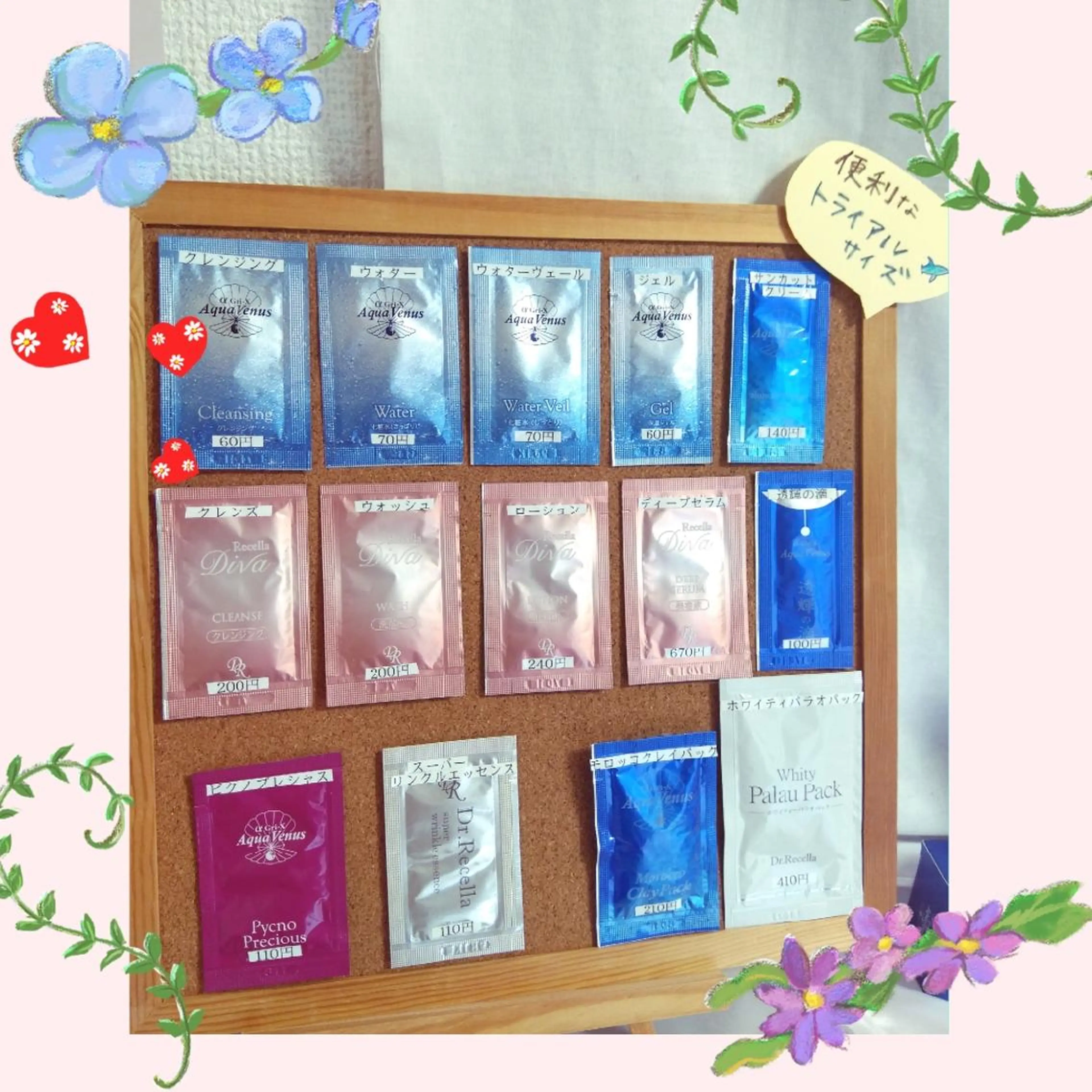 プライベートサロン LaLa 北山まいこのエステ・リラクイメージ