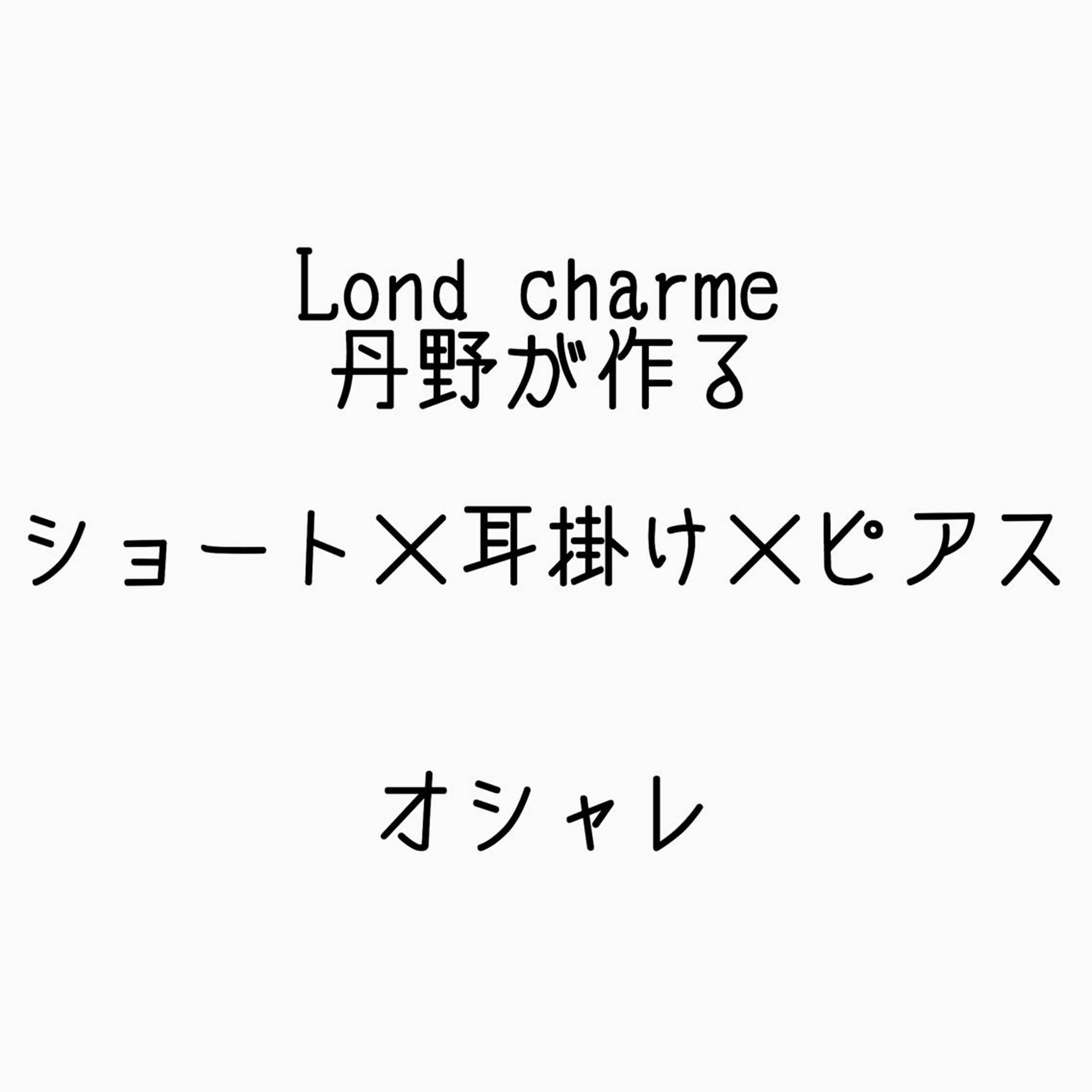ショート 髪質改善レイヤー/ ボブたんの翔太のヘアスタイル