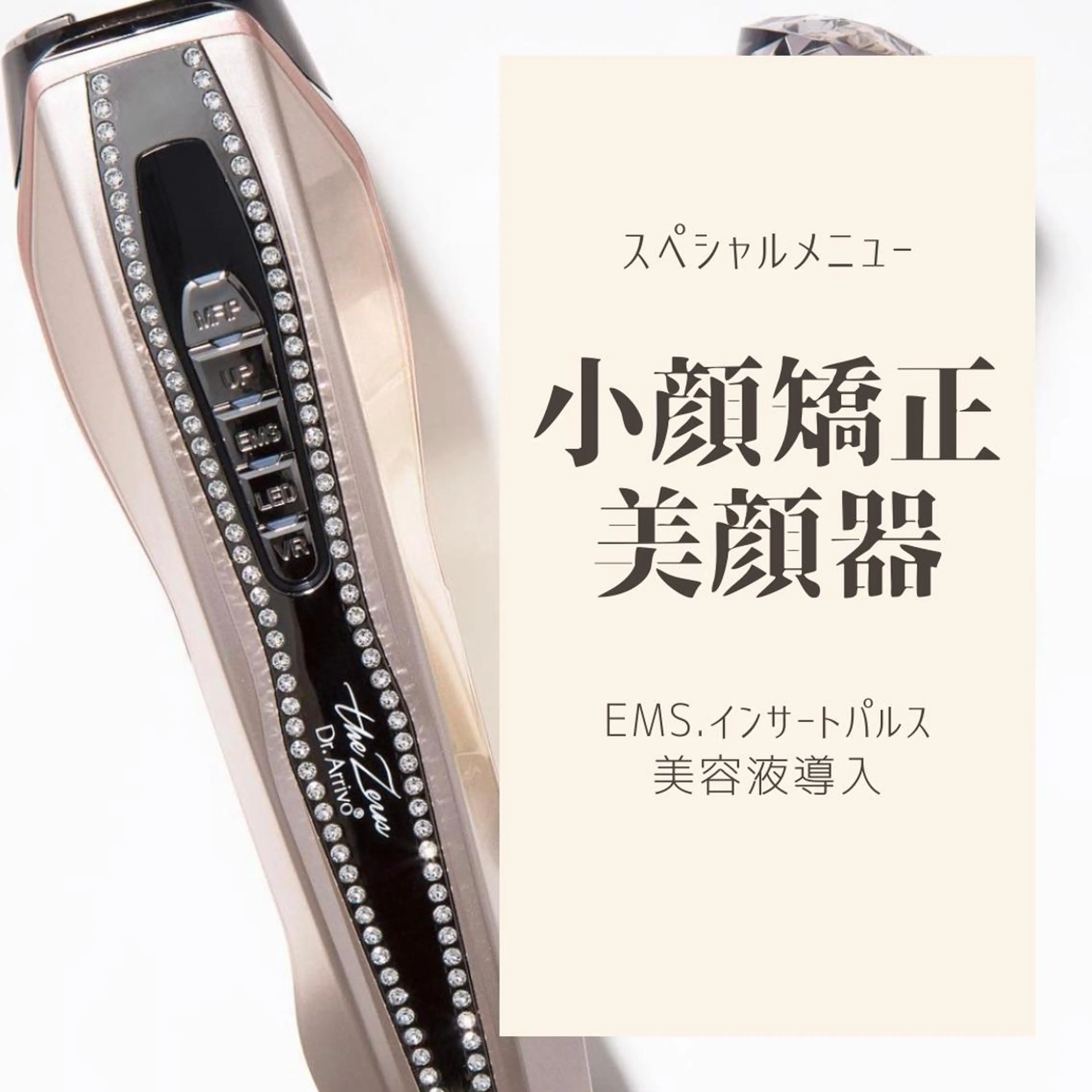 エステ リラク 市川 悟のエステ・リラクイメージ