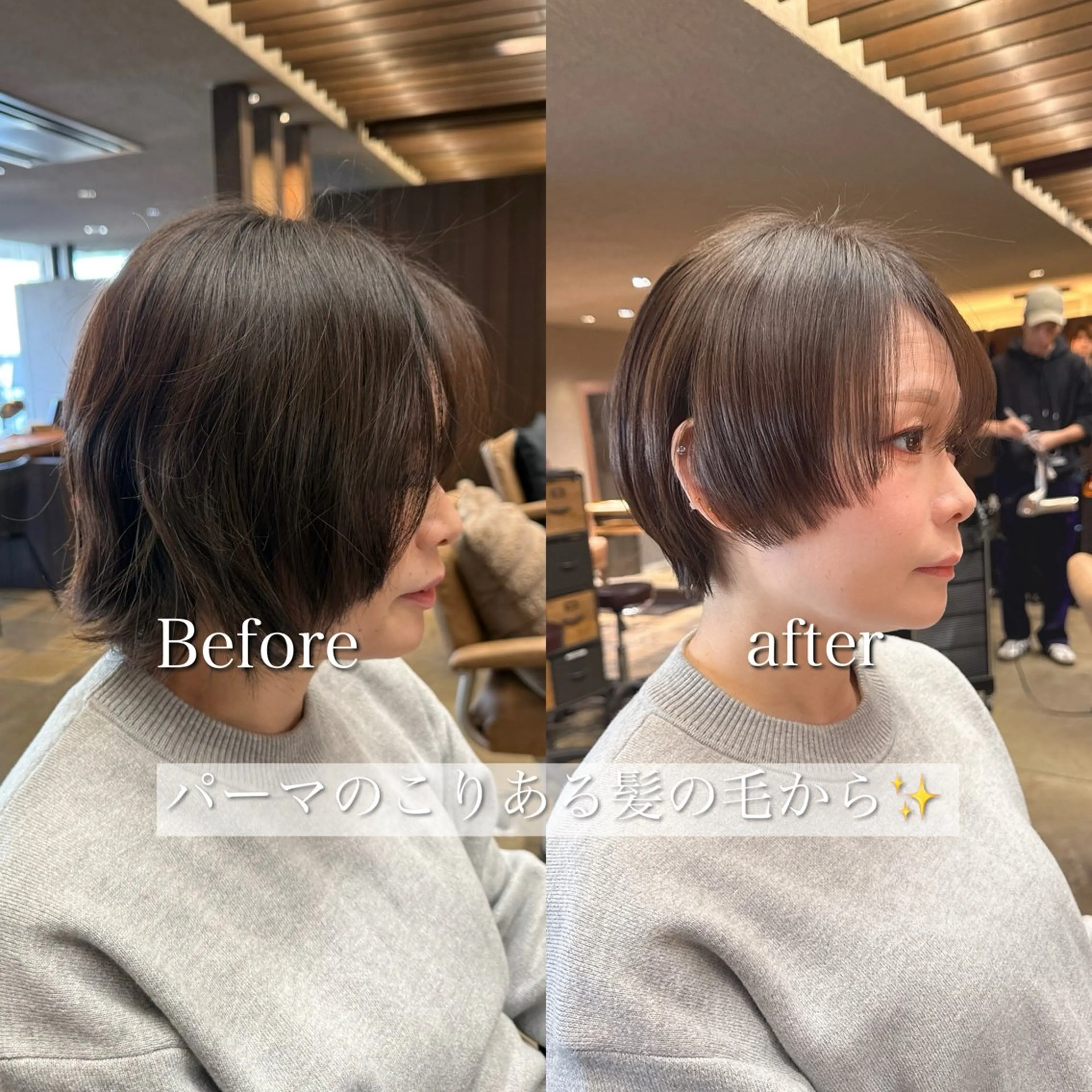 ショート ショートヘア カット ヘアカラー トリートメント 似合わせ松本 容政のヘアスタイル