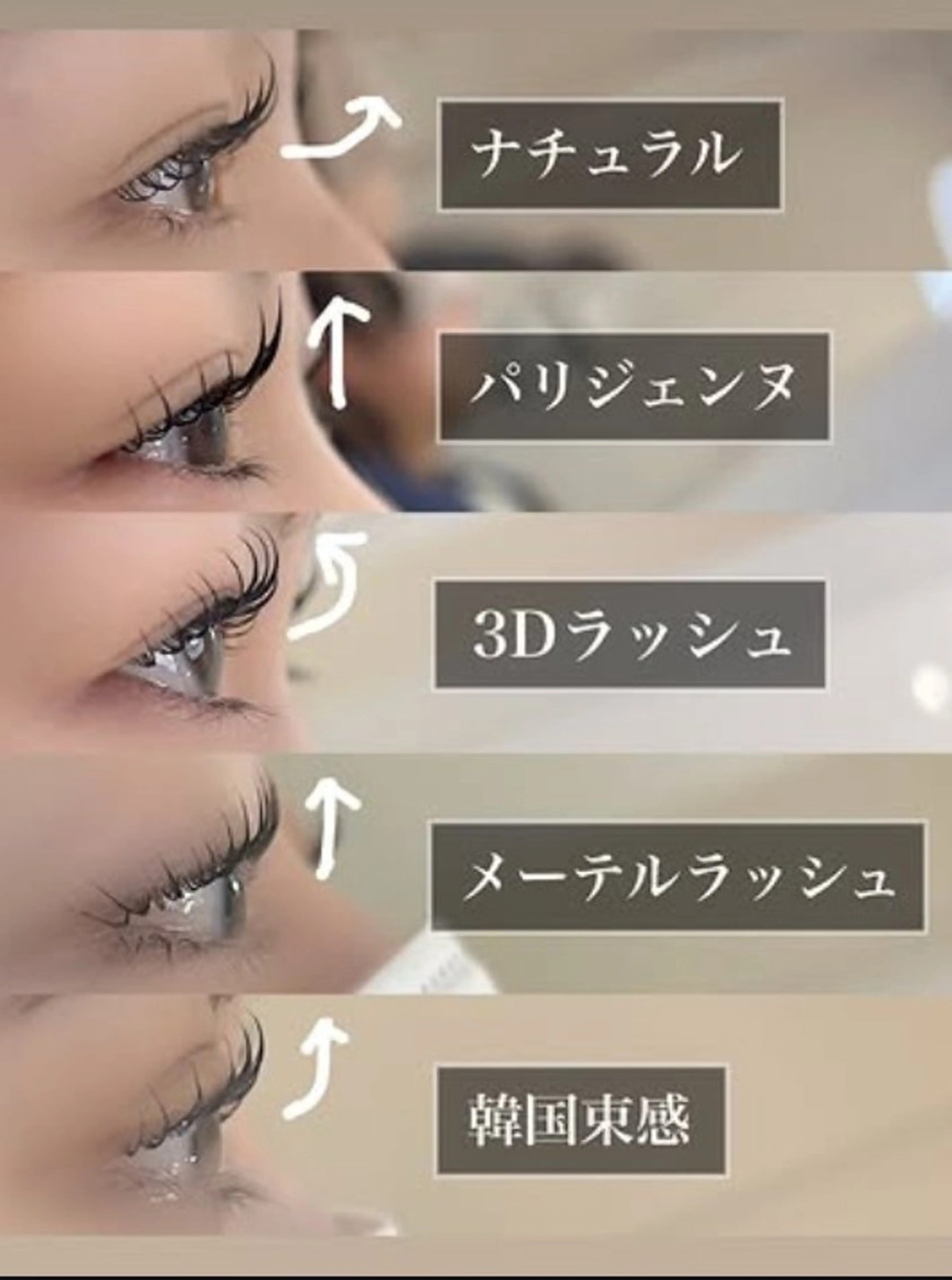 パーマ 🍒memelu 御影店🍒のマツエク・マツパデザイン