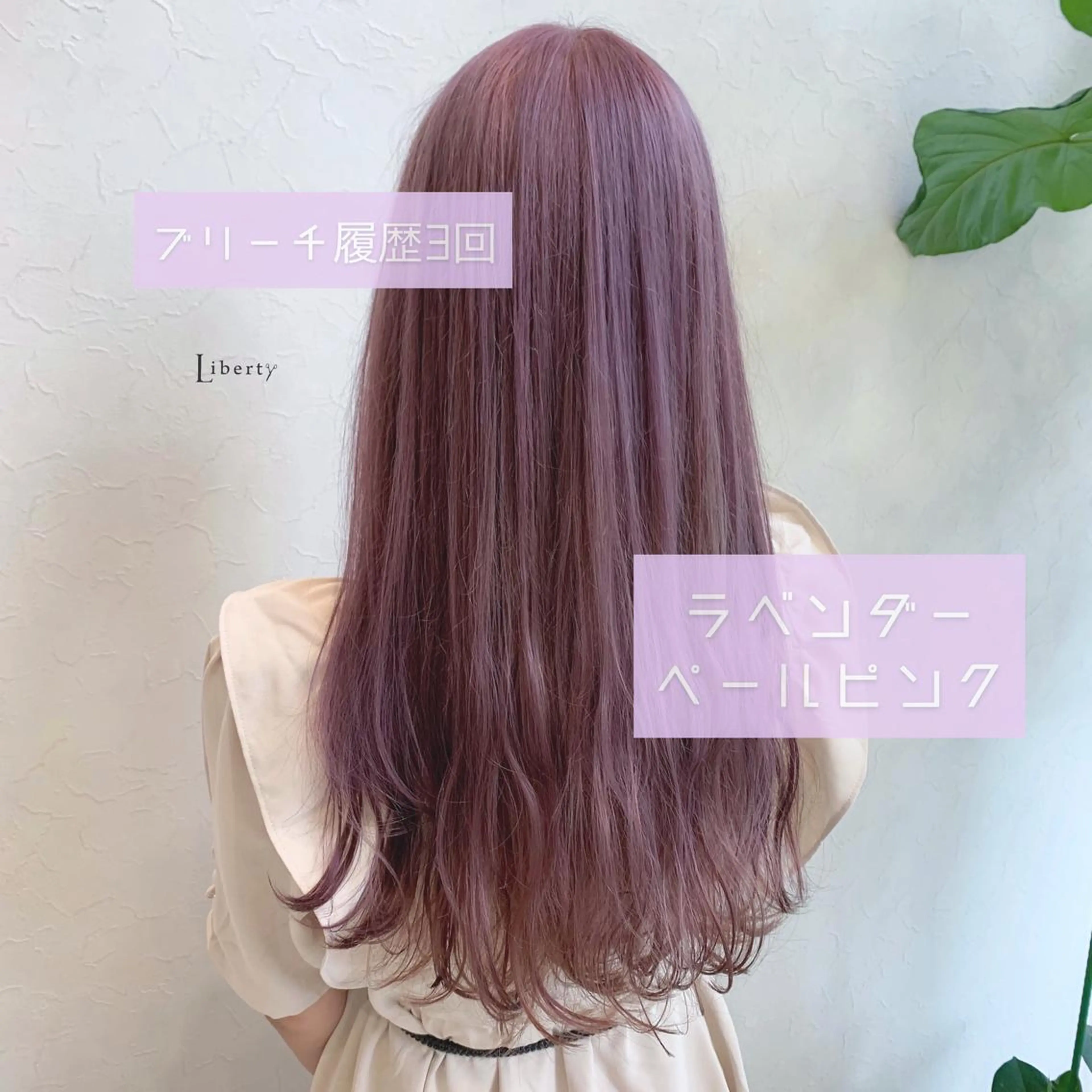 ロング カラー ブリーチ ダブルカラー ラベンダーカラー ピンクカラー メンズ指名多数!! SiLO 田島のヘアスタイル