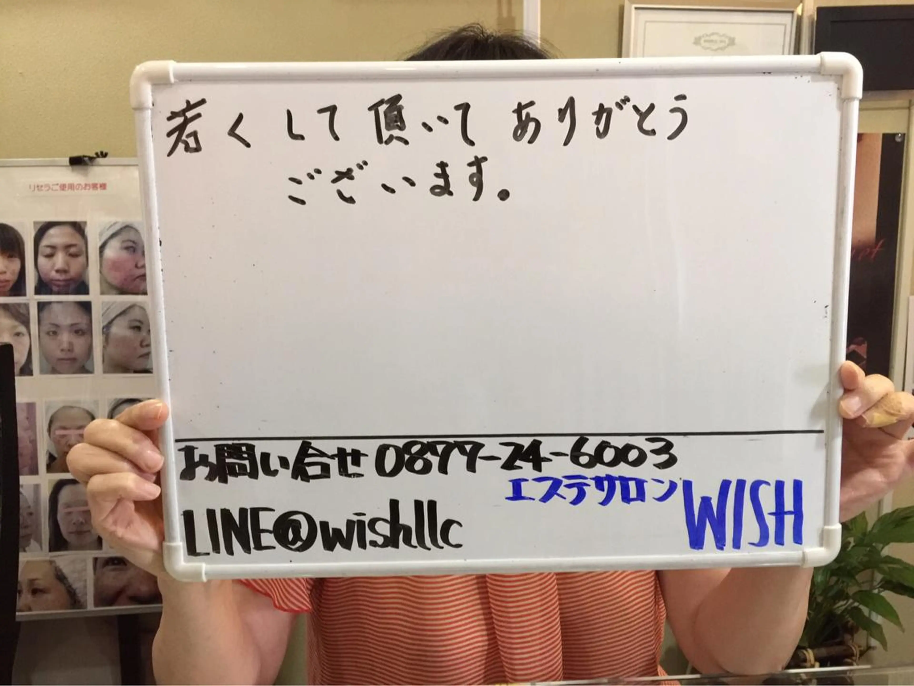三谷 明子のエステ・リラクイメージ