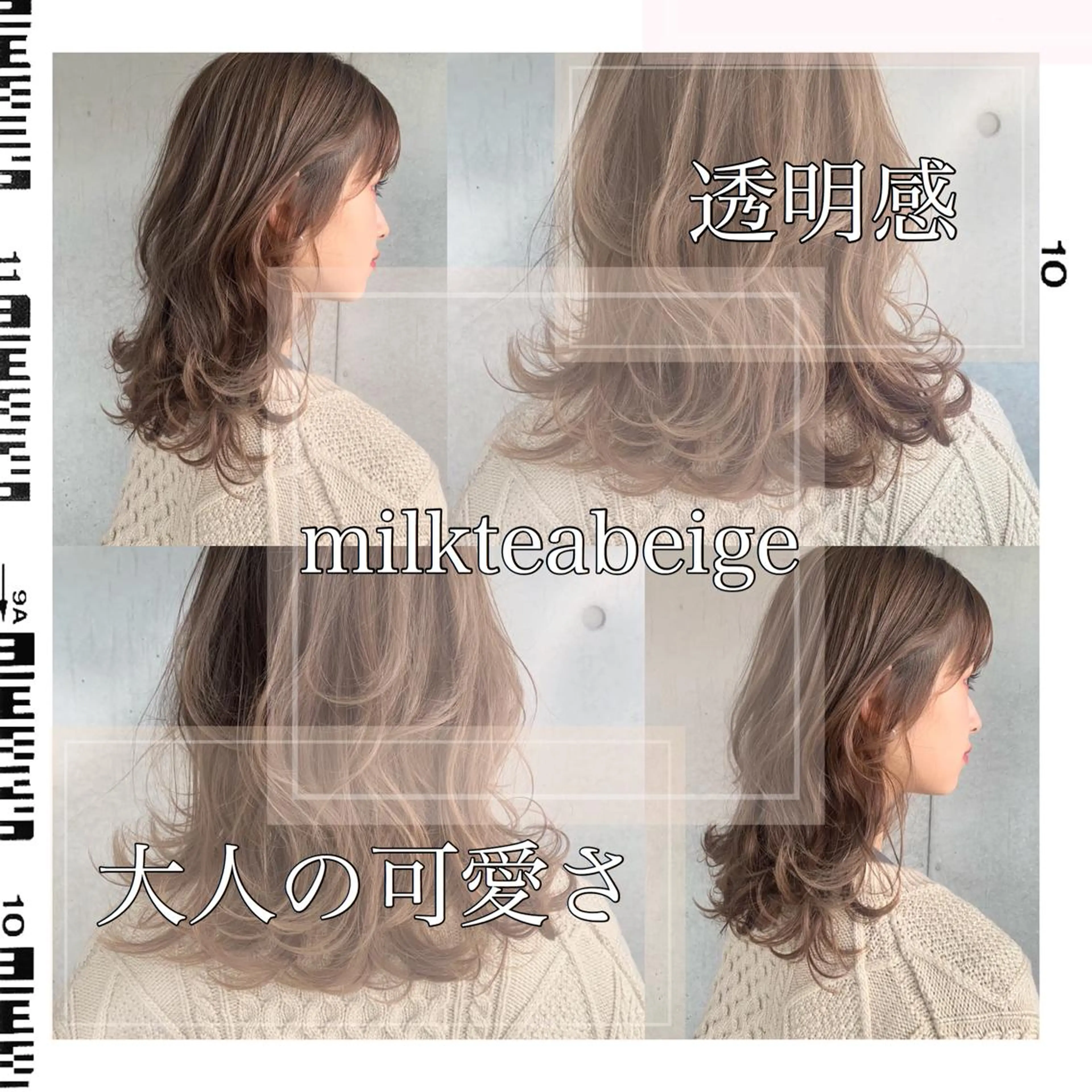 ミディアム カラー パーマ ヘアアレンジ メンズ キッズ ヘアカラー トリートメント ヘッドスパ ヘアセット 🪞モテ髪/トレンド 銀座DISCO🪞のヘアスタイル