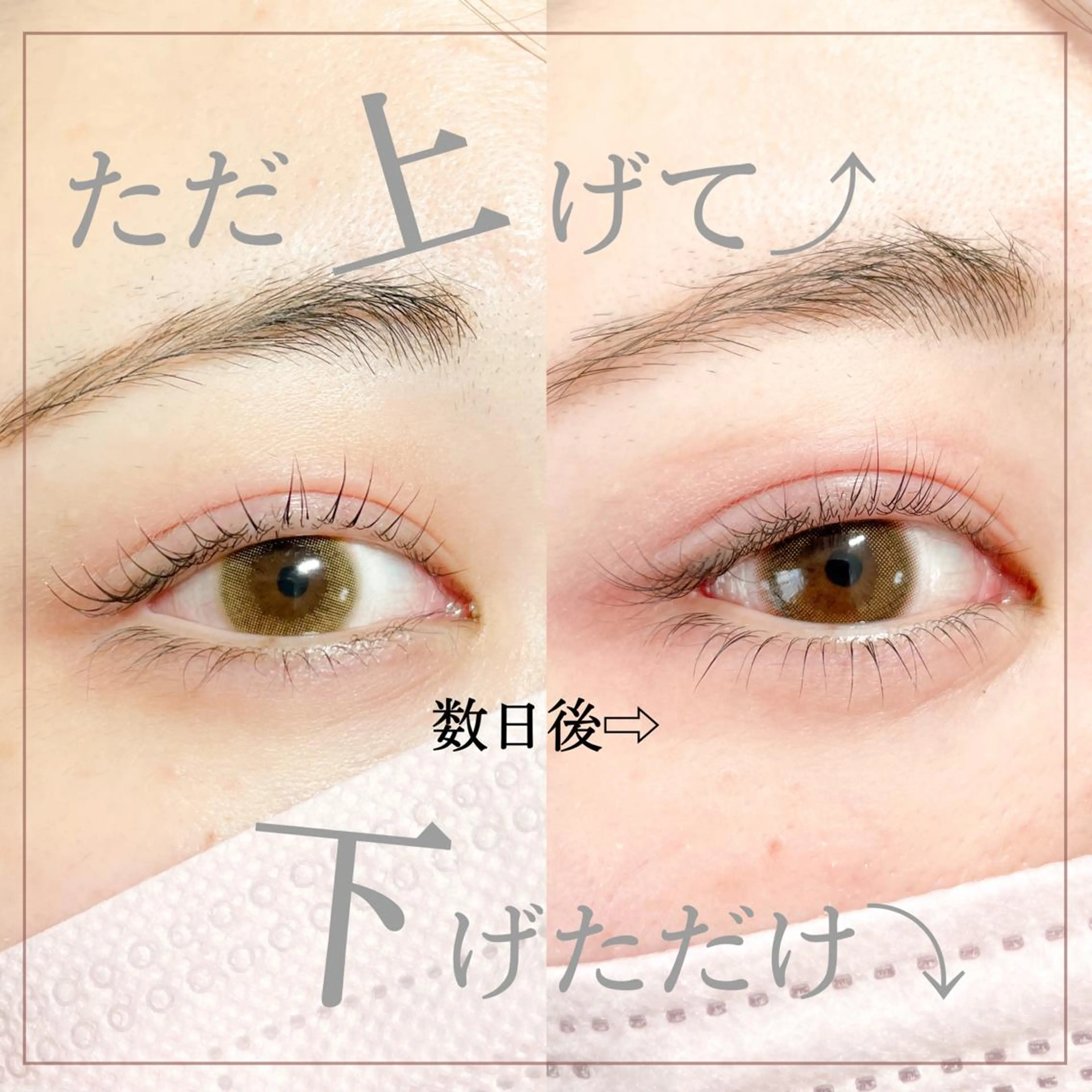 マツエク・マツパ . MiLiaのマツエク・マツパデザイン