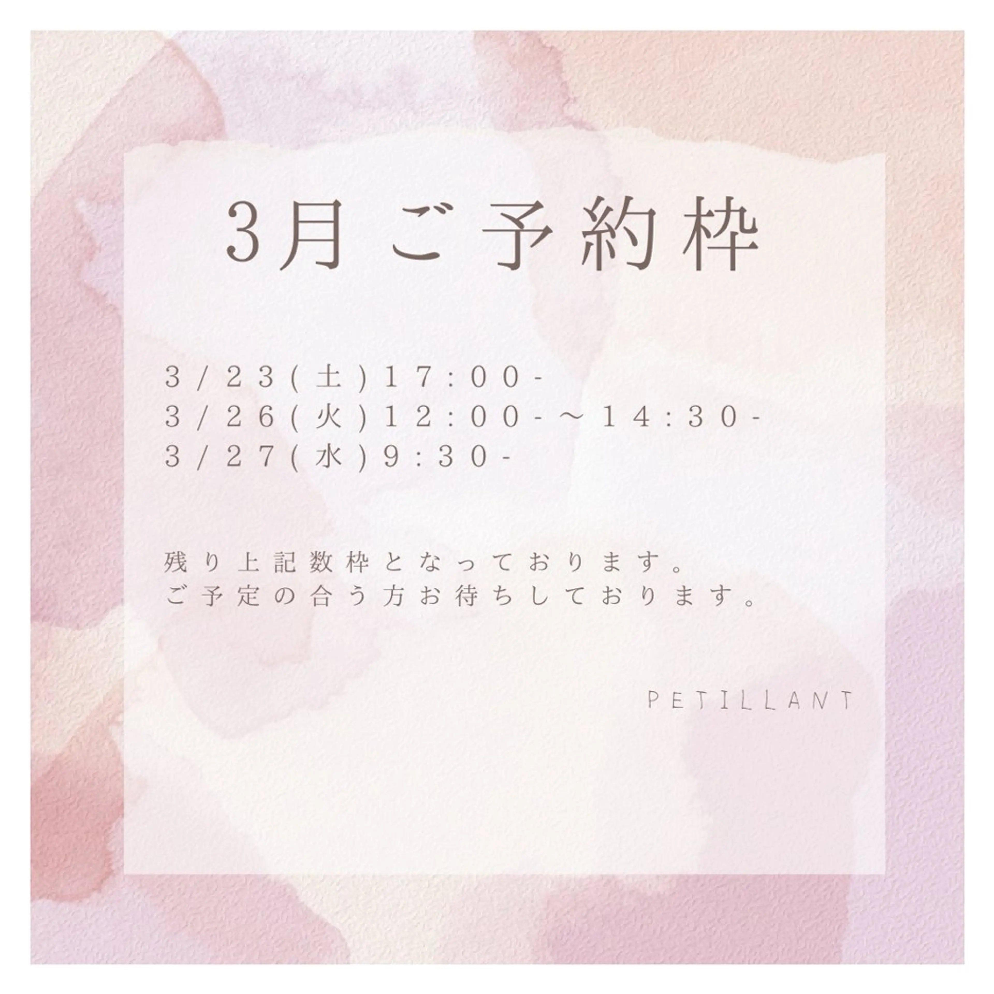 ネイル ハンドネイル ハンドケア petillant所属・nail salon petillantのネイルデザイン