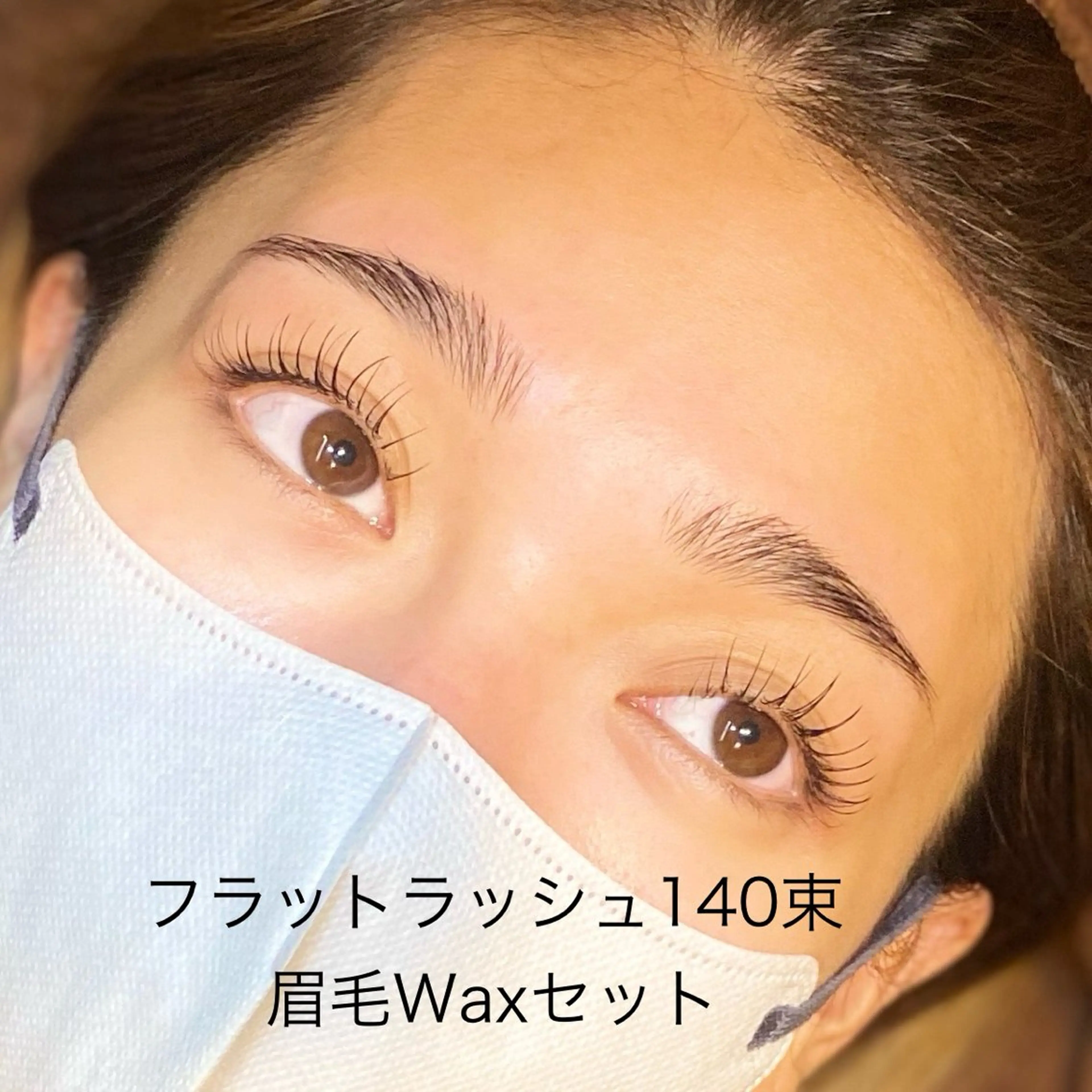 マツエク・マツパ マツエク Dahlia ダリア Makiのマツエク・マツパデザイン