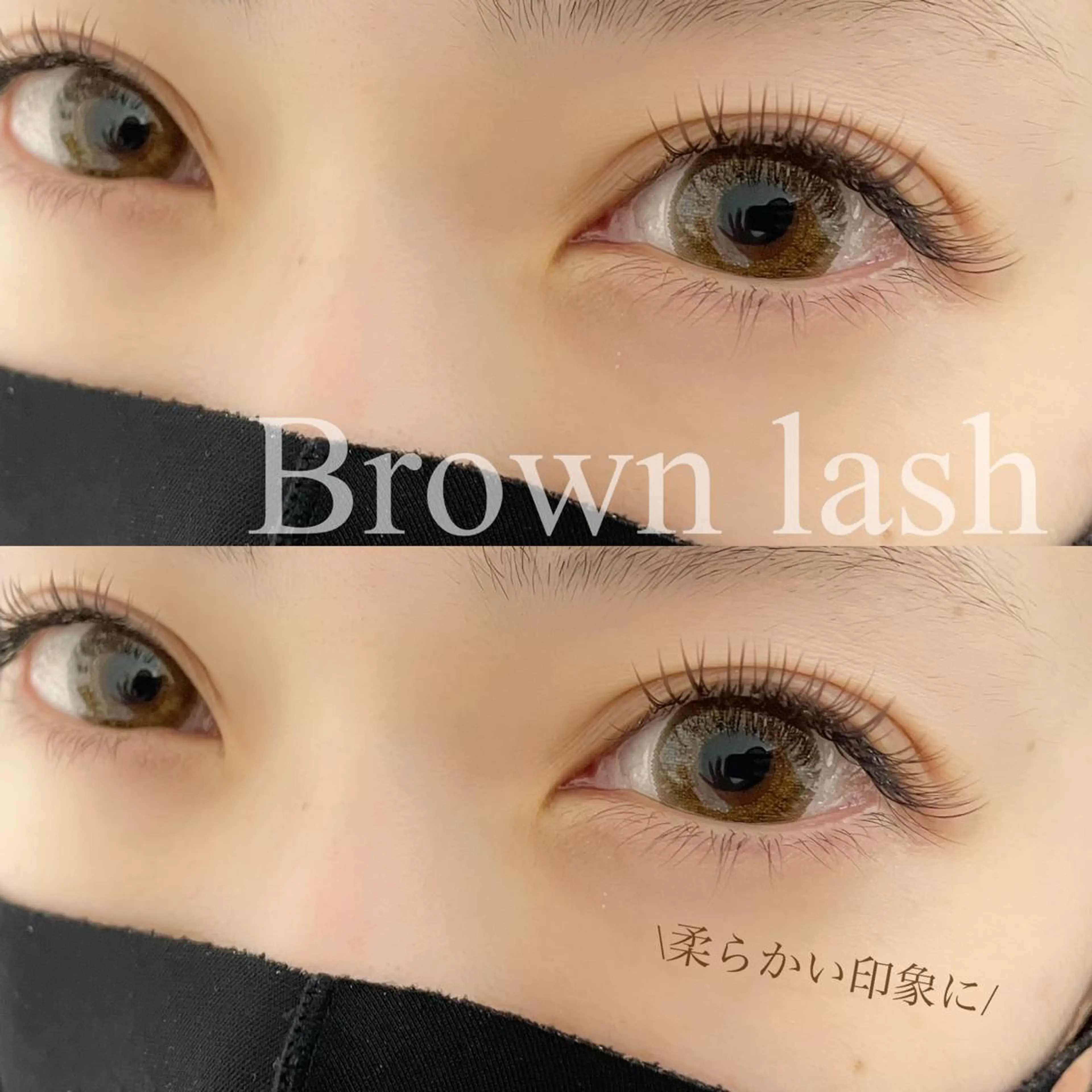 マツエク・マツパ カラーマツエク Fleur フルールのマツエク・マツパデザイン