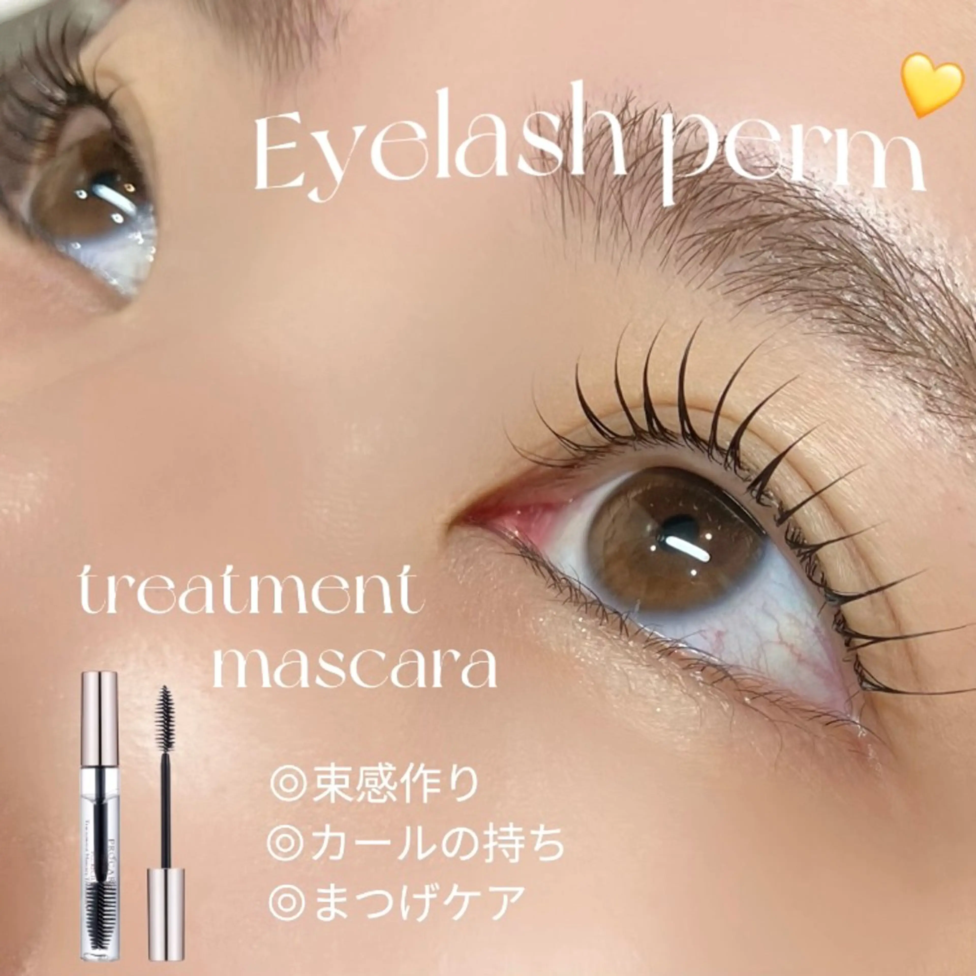 マツエク・マツパ マツパ ᴀɪᴍᴇᴇʟ / ᴀɪᴋᴀのマツエク・マツパデザイン