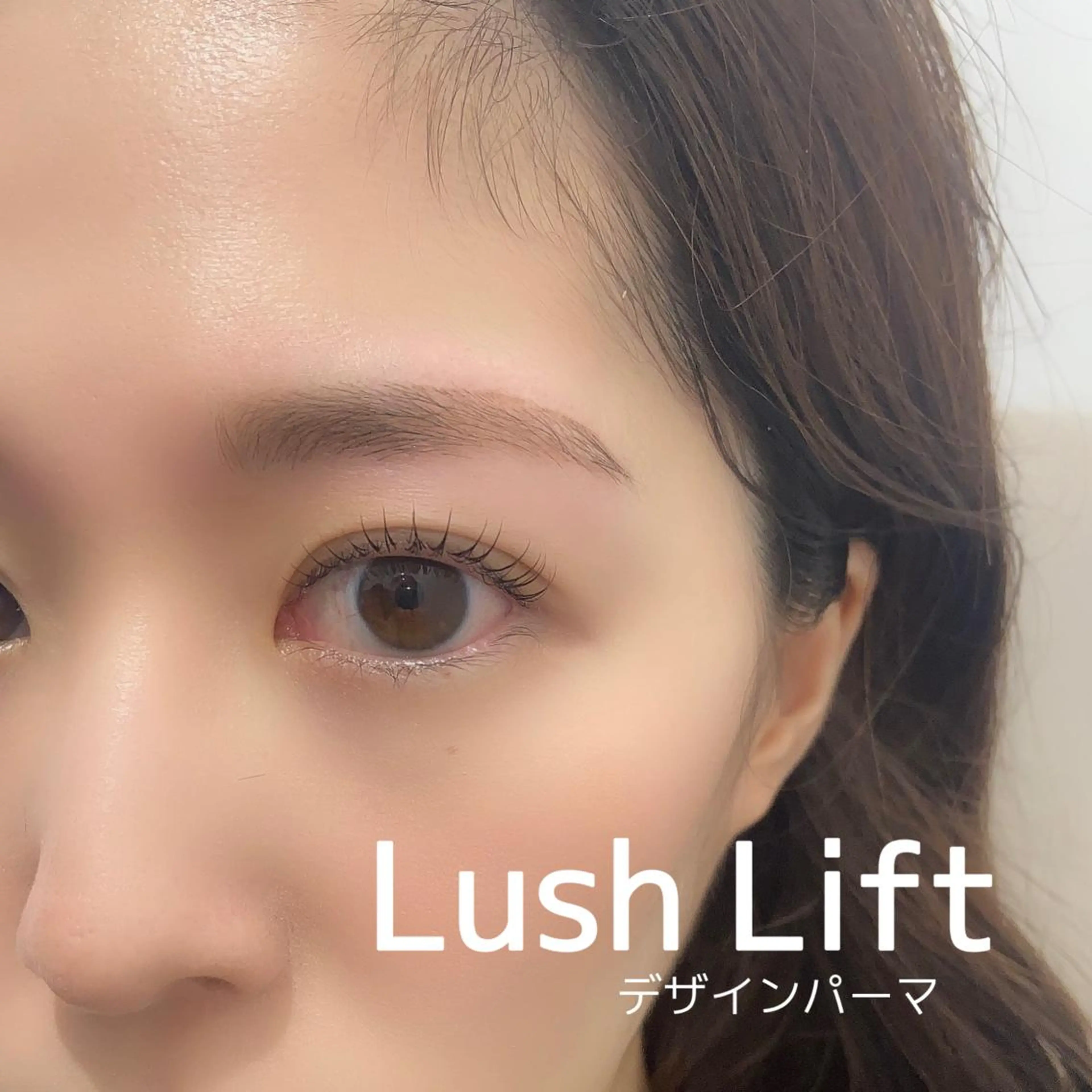 マツエク・マツパ マツパ 韓国束感まつ毛 💫 本町 淀屋橋/留美のマツエク・マツパデザイン