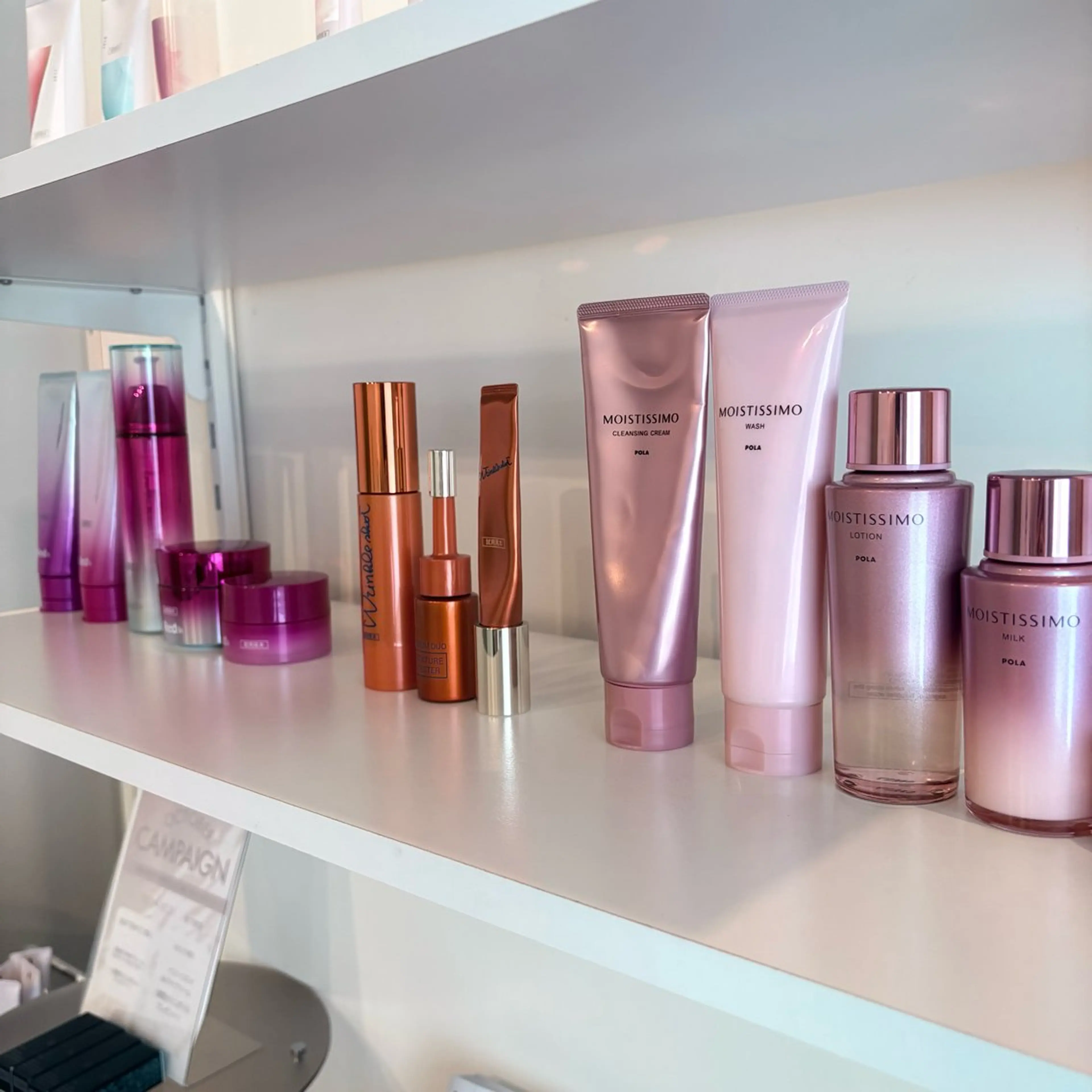 心斎橋 ピーリング/ 毛穴 / POLAのエステ・リラクイメージ