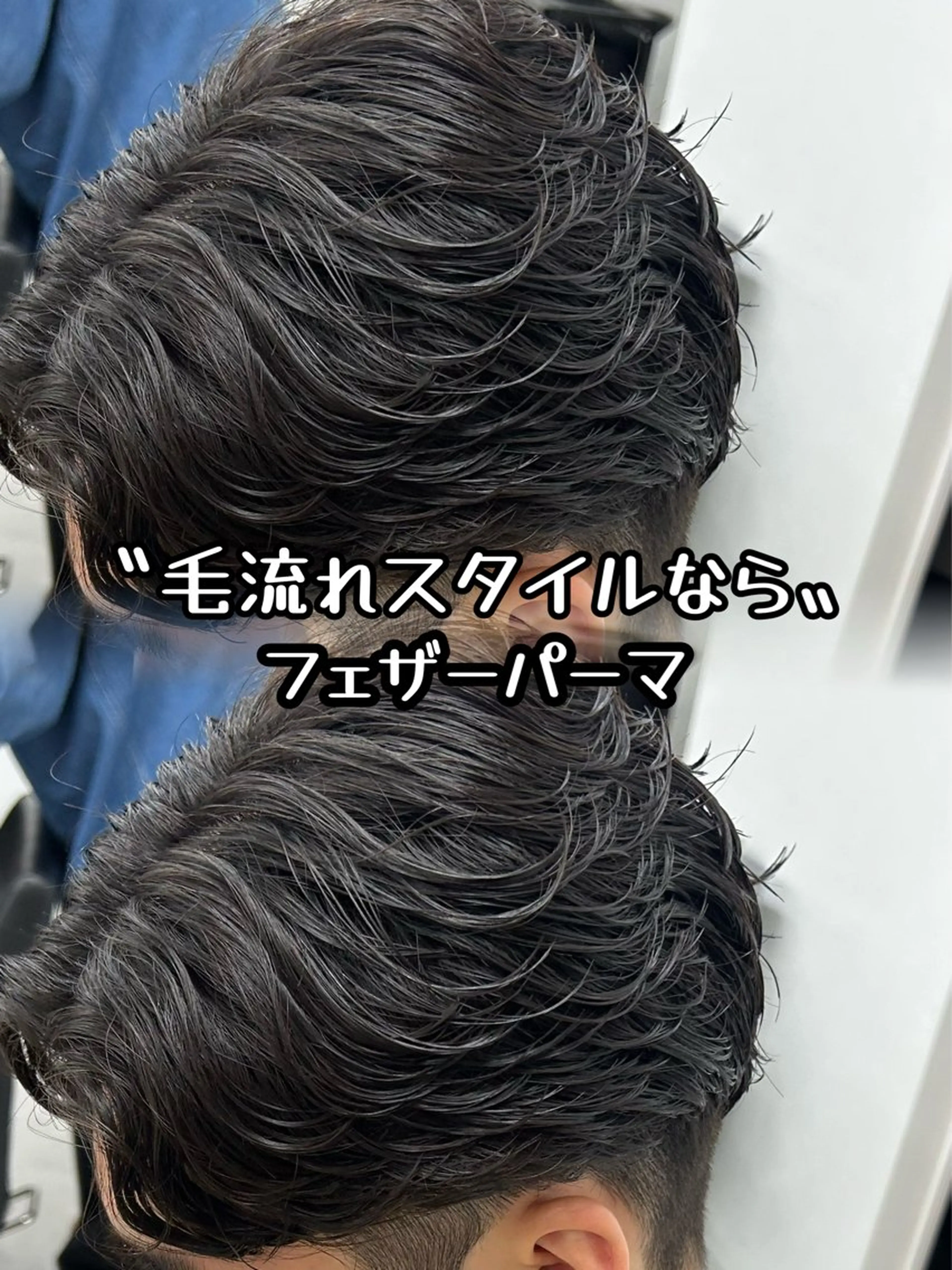 ショート パーマ メンズ メンズパーマ カット パーマ メンズパーマ /RENA*のヘアスタイル