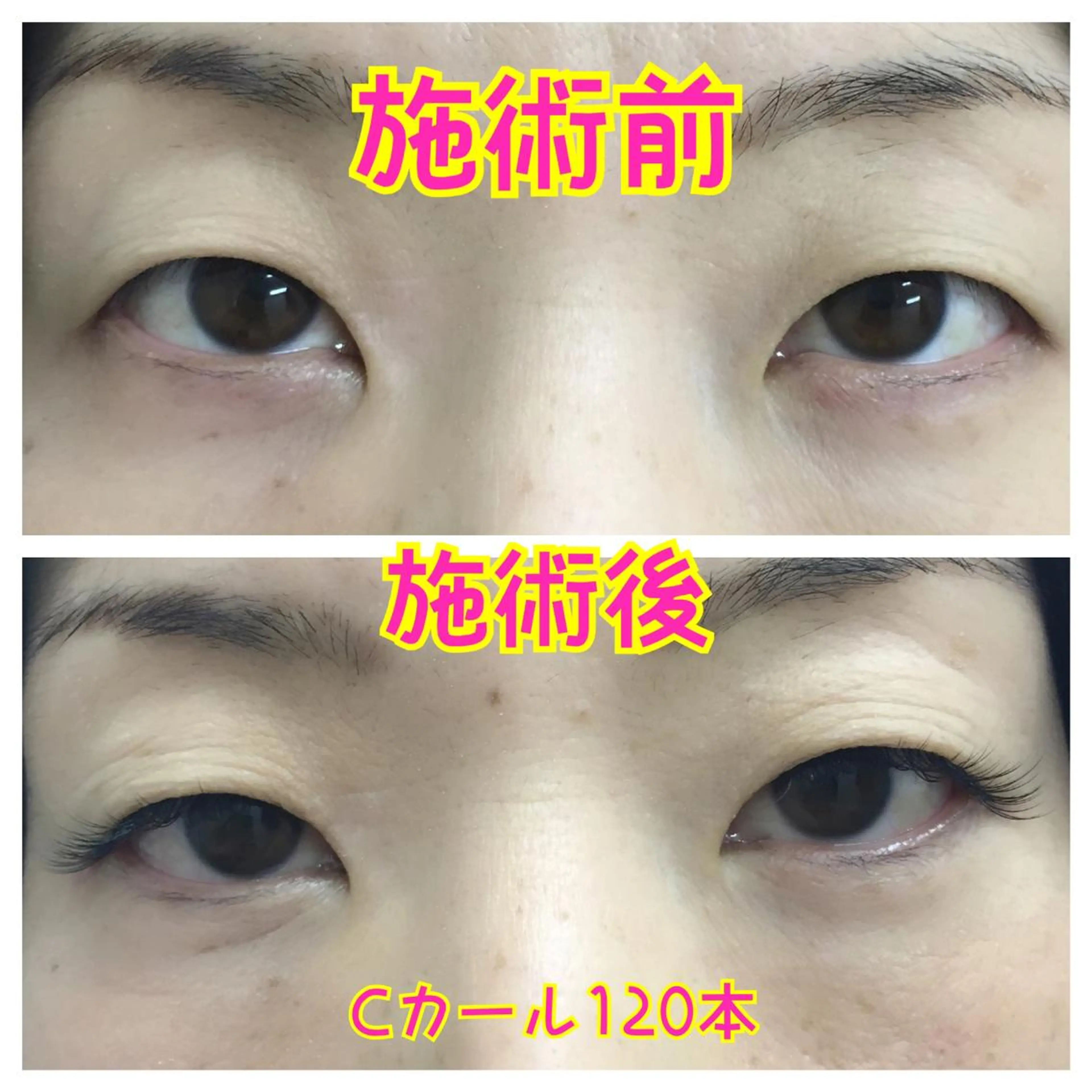 マツエク・マツパ Cカール セーブル linda lashesのマツエク・マツパデザイン