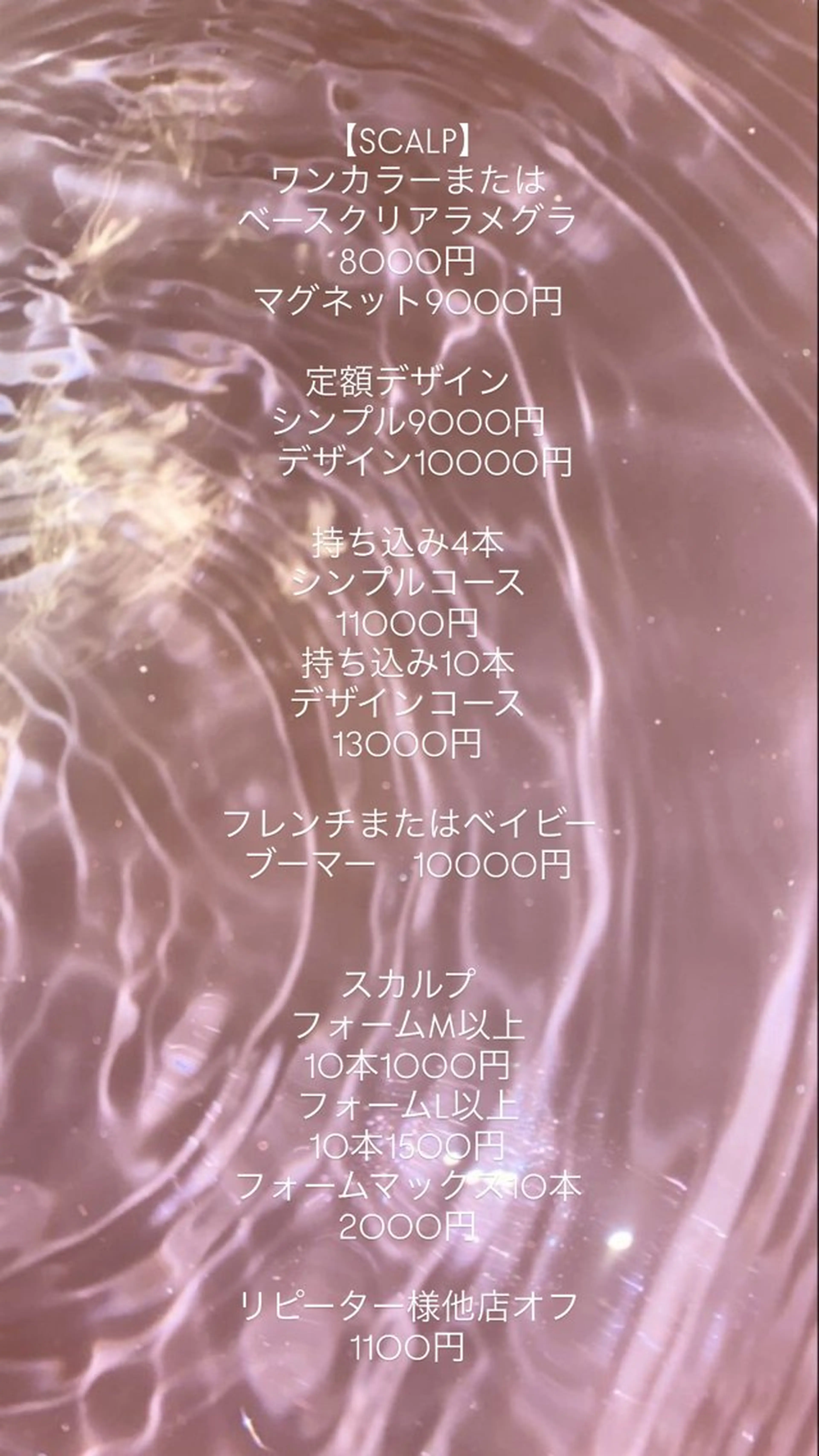 ネイル Nailsalon apricotのネイルデザイン