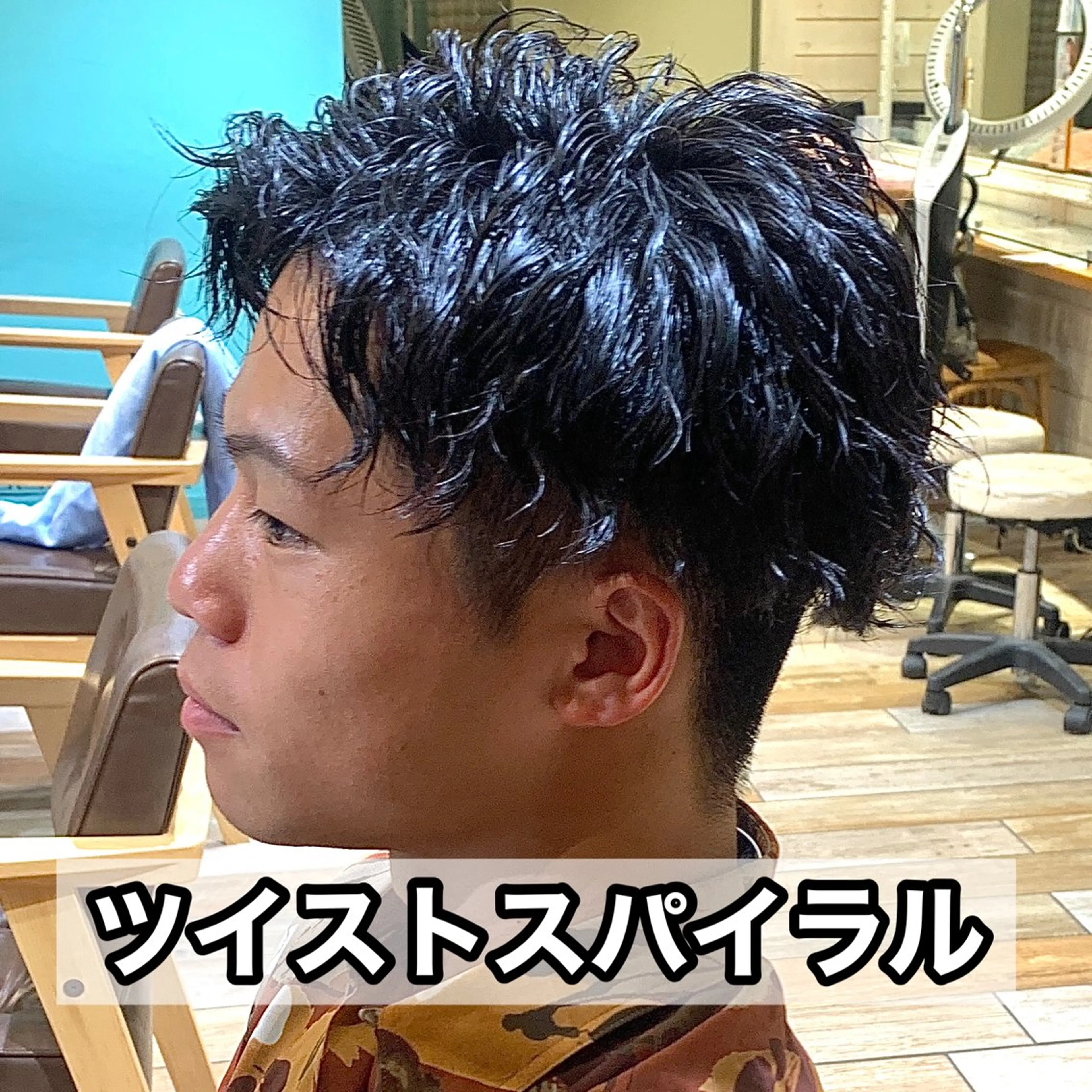 ショート パーマ メンズ メンズパーマ メンズパーマ&メンズ 縮毛矯正/平野/渋谷のヘアスタイル