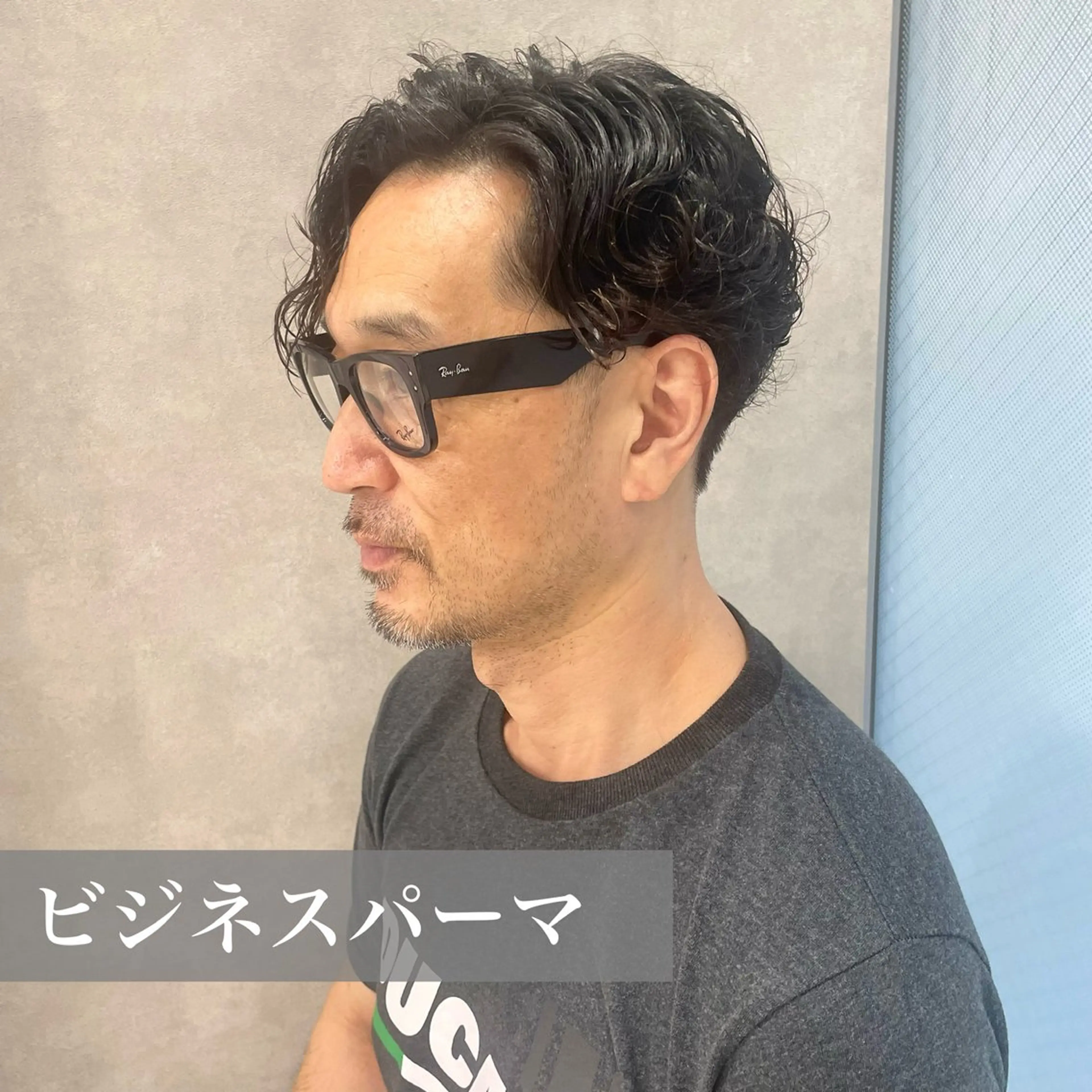 パーマ メンズ カット パーマ ダウンパーマ特化💎 ボブ・レイヤーりなのヘアスタイル