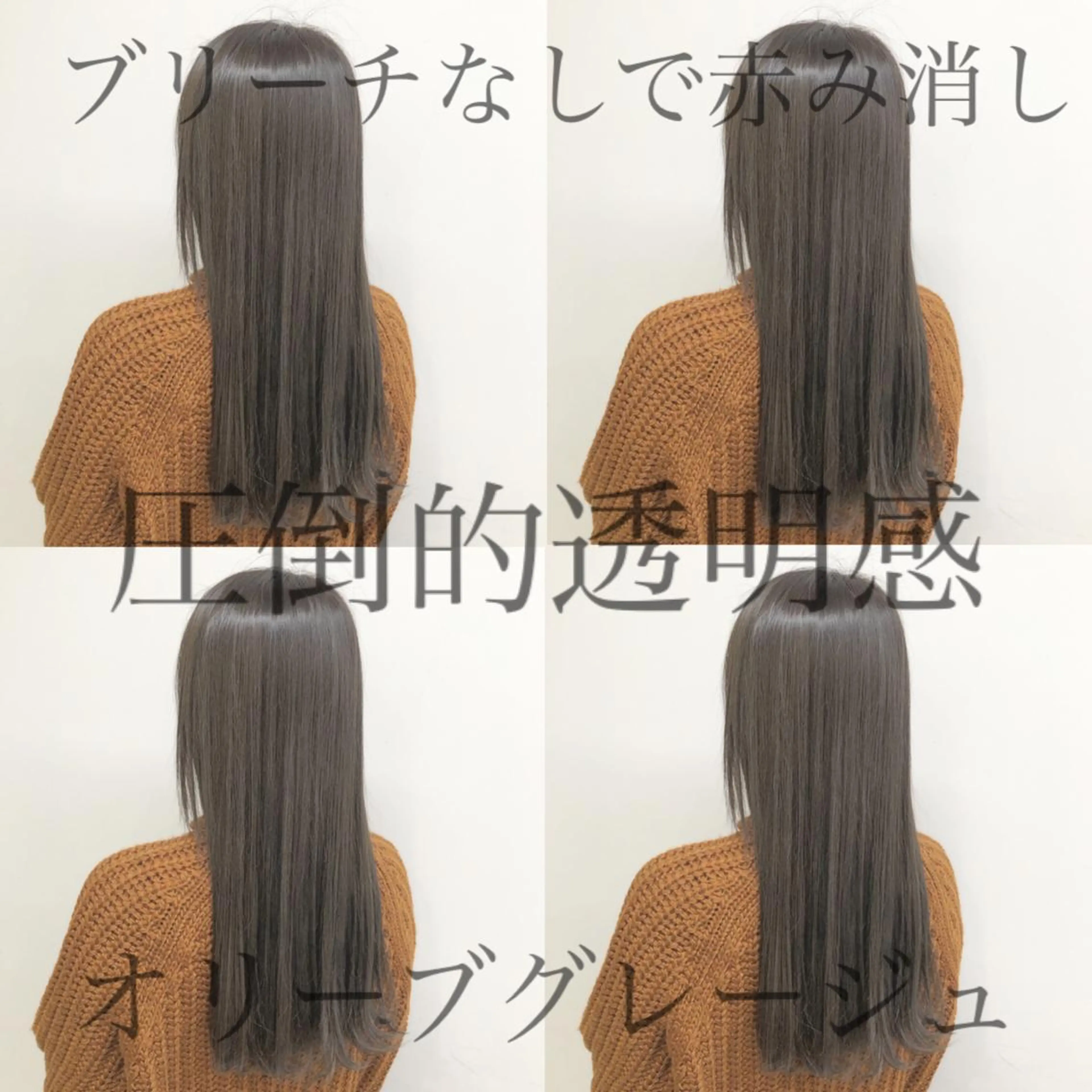 ロング カラー レイヤーカット 透明感カラーのヘアスタイル