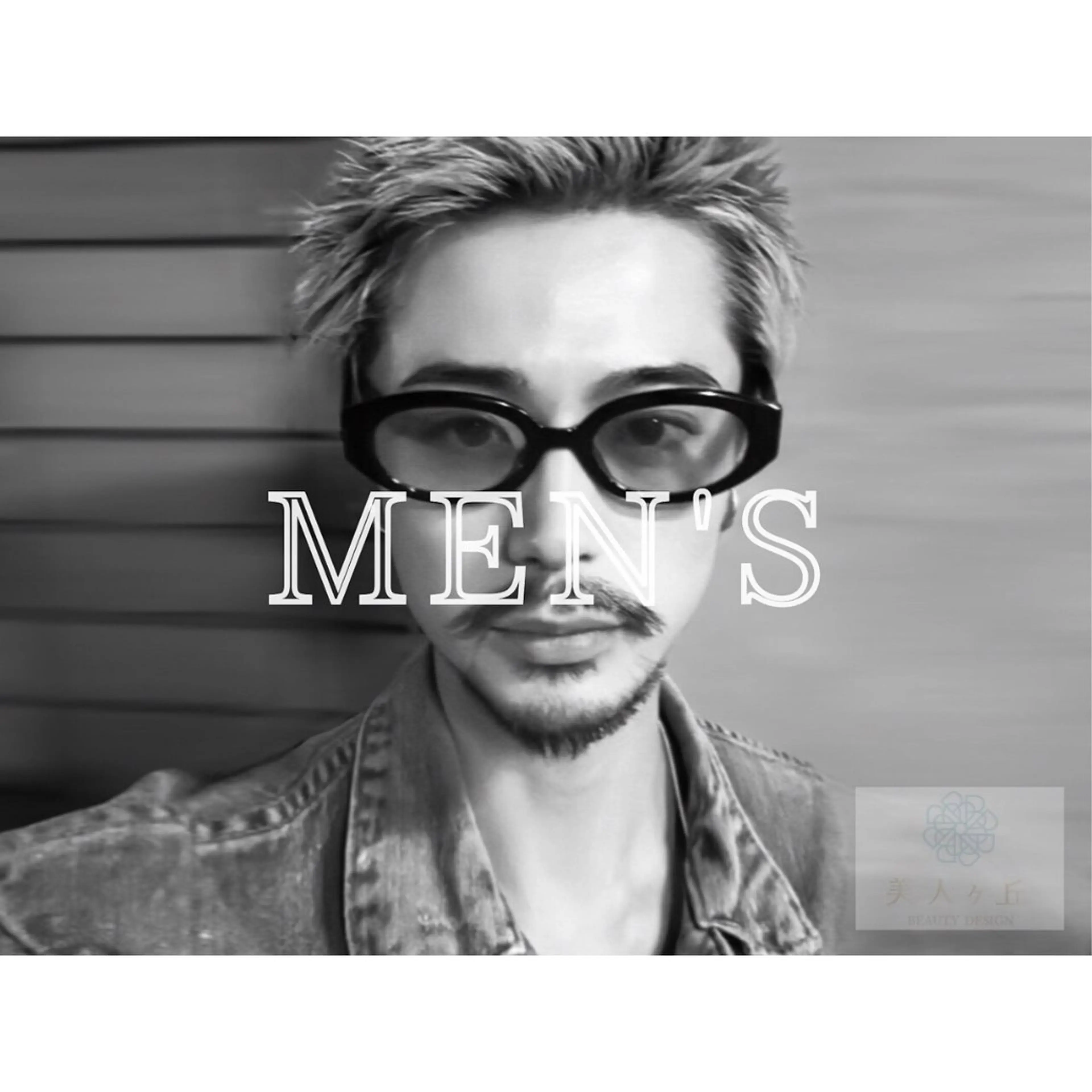 アイブロウ まつ毛パーマまつエク 眉毛 美人ヶ丘 離宮の眉毛・アイブロウイメージ