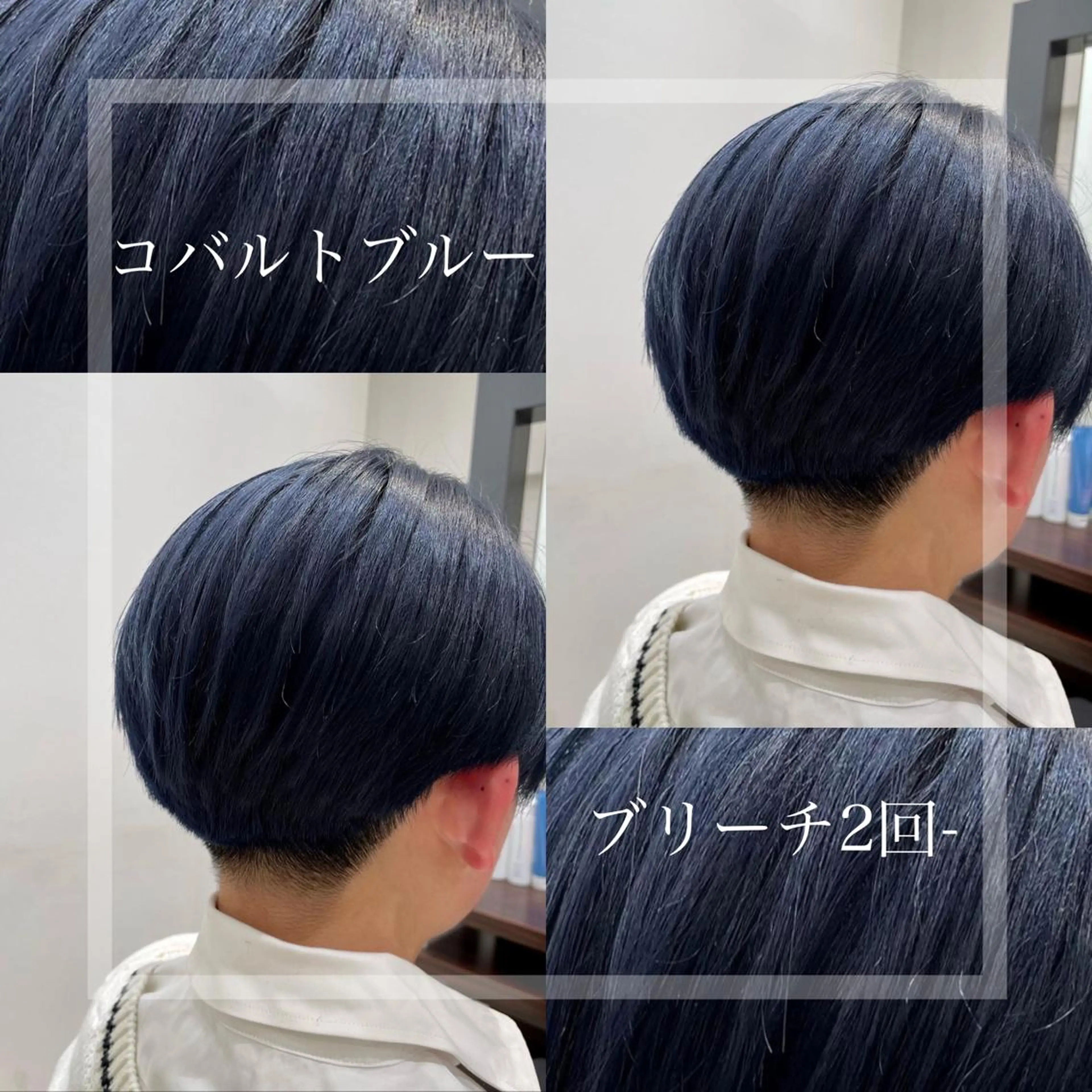 ショート カラー ブリーチ ブルーカラー レイヤー/透明感 カラー ☽EMIRIのヘアスタイル