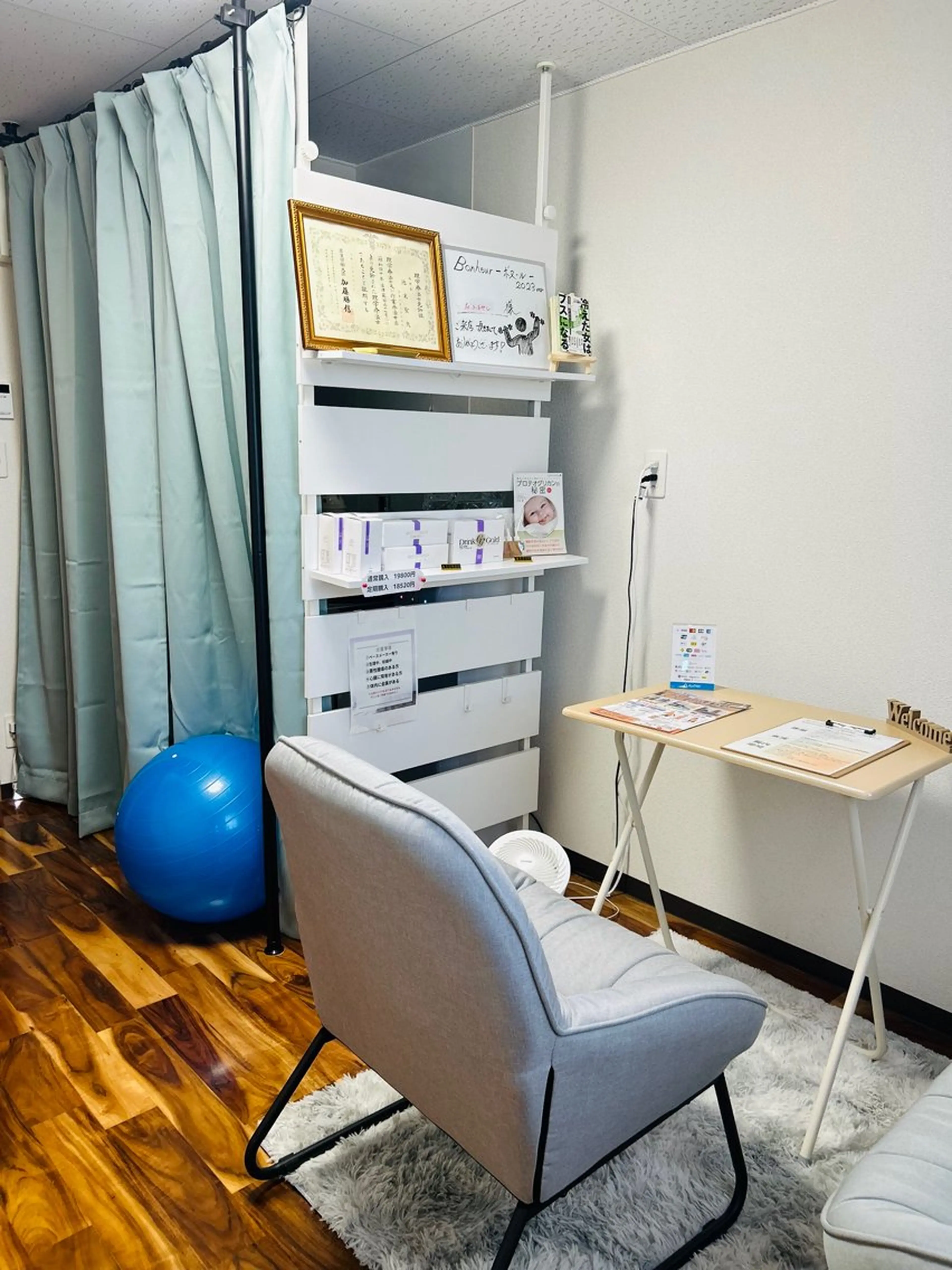 ダイエット保健室 ジム　ボヌールのエステ・リラクイメージ