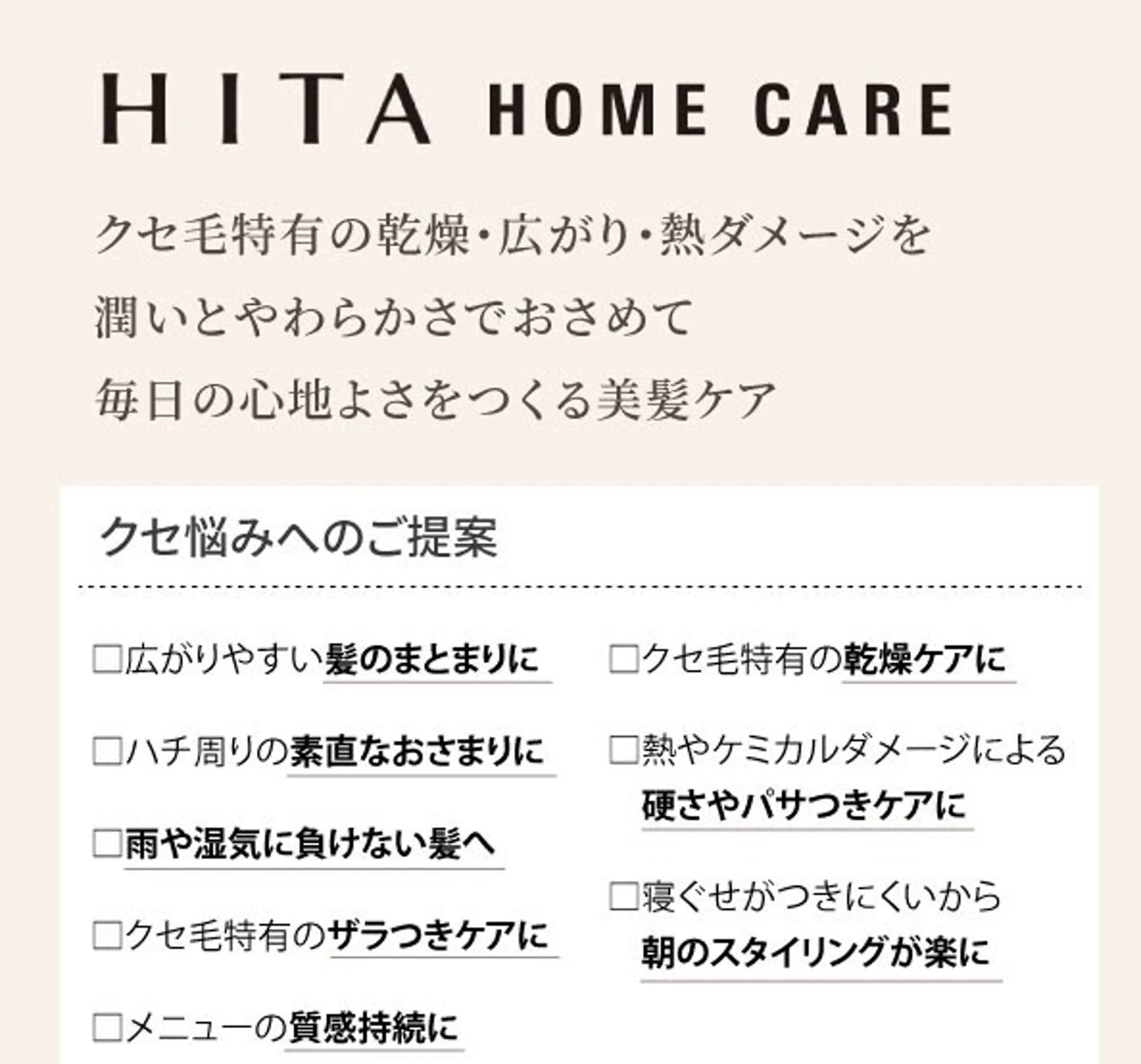 ロング パーマ カラー 髪質改善 トリートメント ストレートパーマ 縮毛矯正 ace所属・メンズ美容🌟眉🌟 髪質改善🌟内野誉子のヘアスタイル