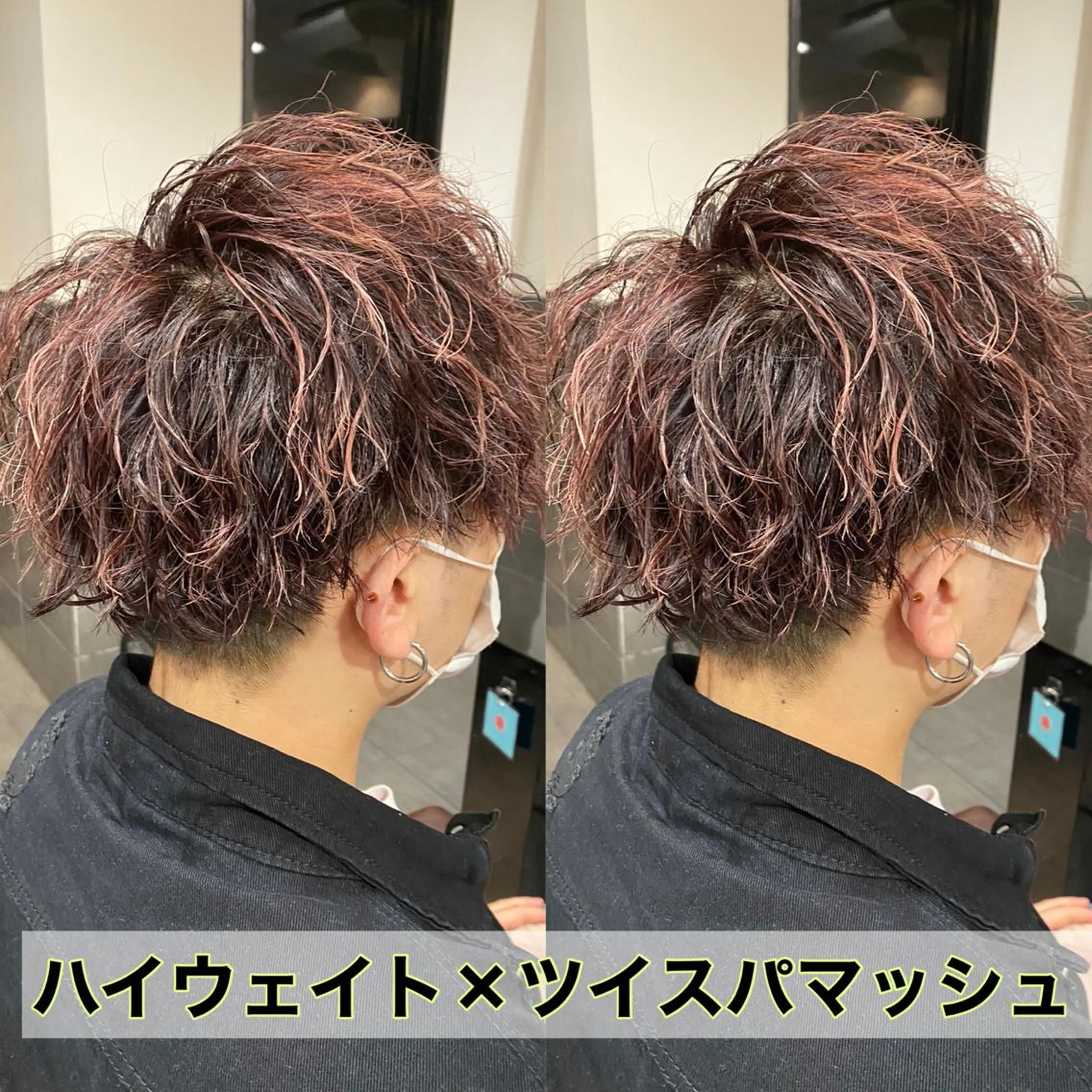 カラー パーマ メンズ ⭕️メンズパーマ⭕️ 山口　裕太郎のヘアスタイル