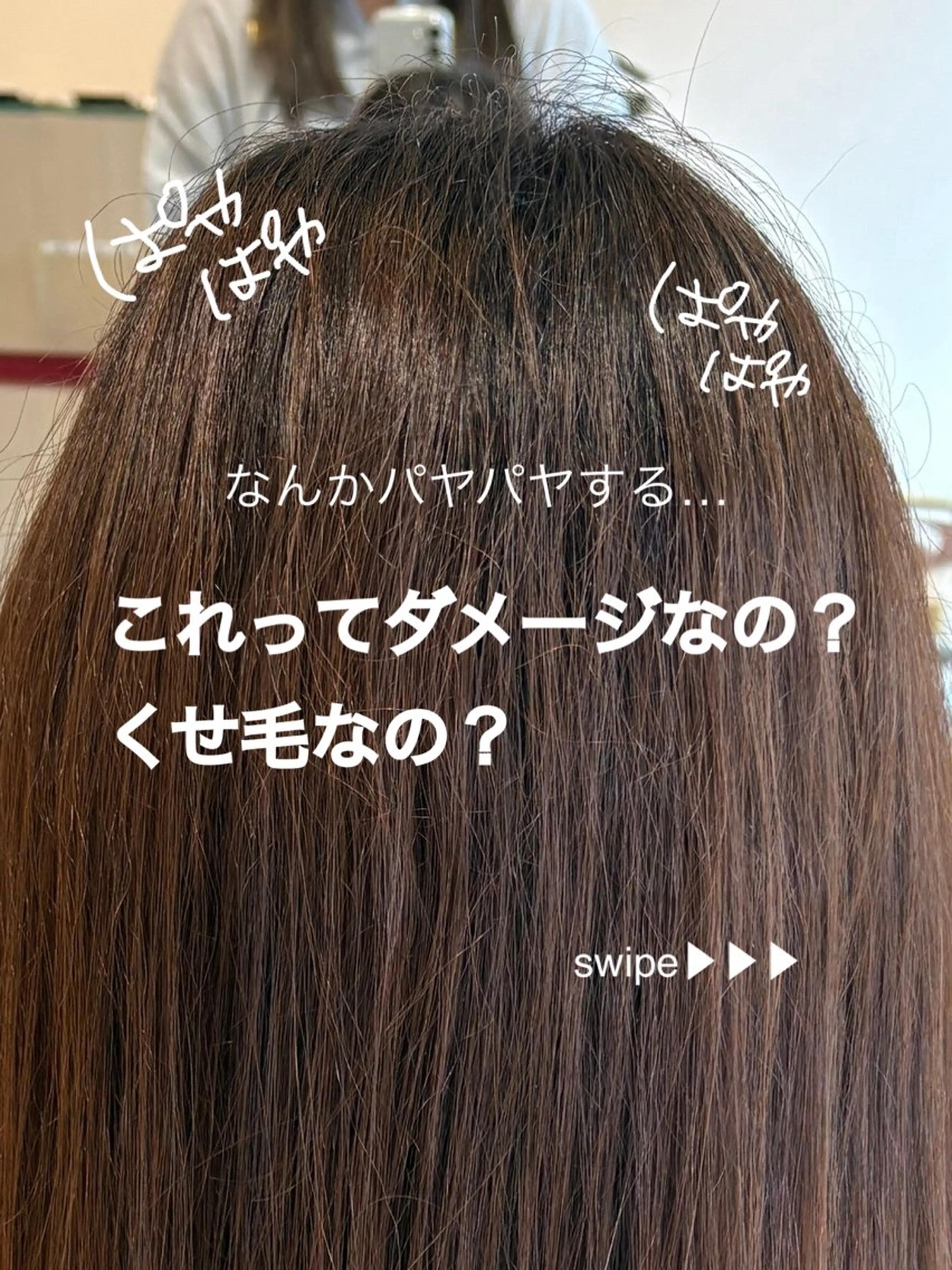 ロング くせ毛 縮毛矯正 縮毛矯正 トリートメント 🪽羽エク/Ash 店長/折目奈央🪽のヘアスタイル