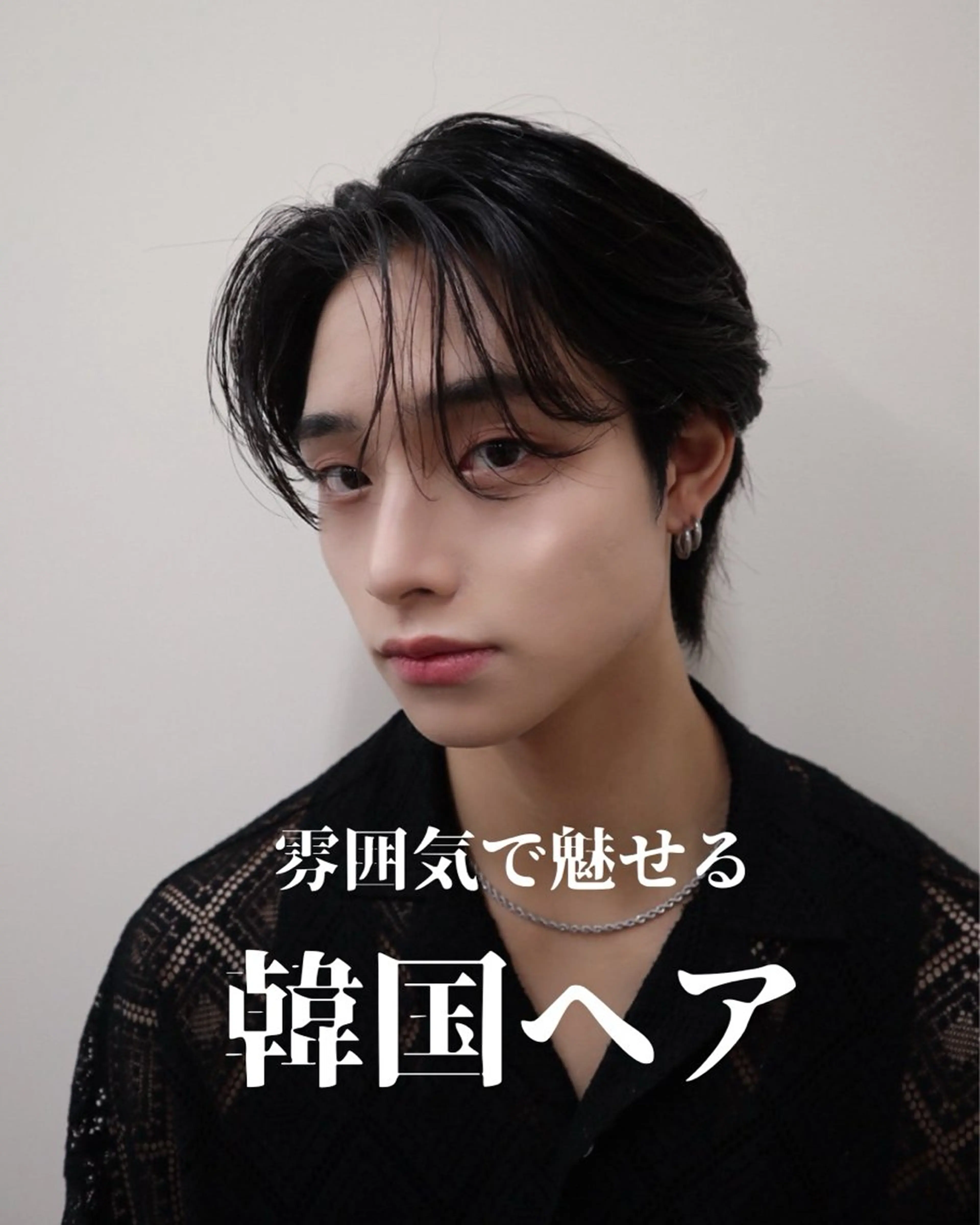 ショート パーマ メンズ 雪音/美髪縮毛矯正 /ニュアンスパーマのヘアスタイル