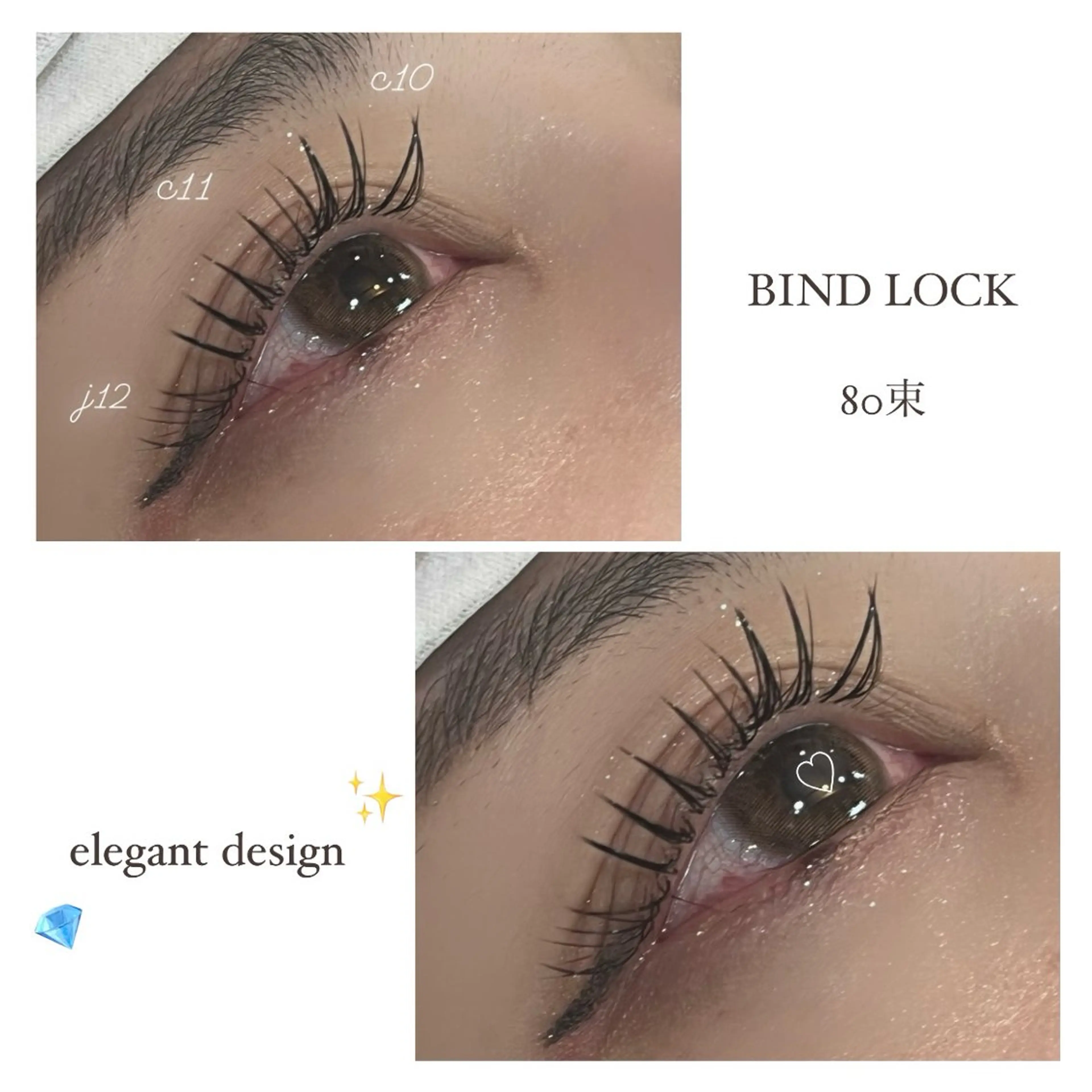 マツエク・マツパ 【EYELA】 MARU🎀のマツエク・マツパデザイン