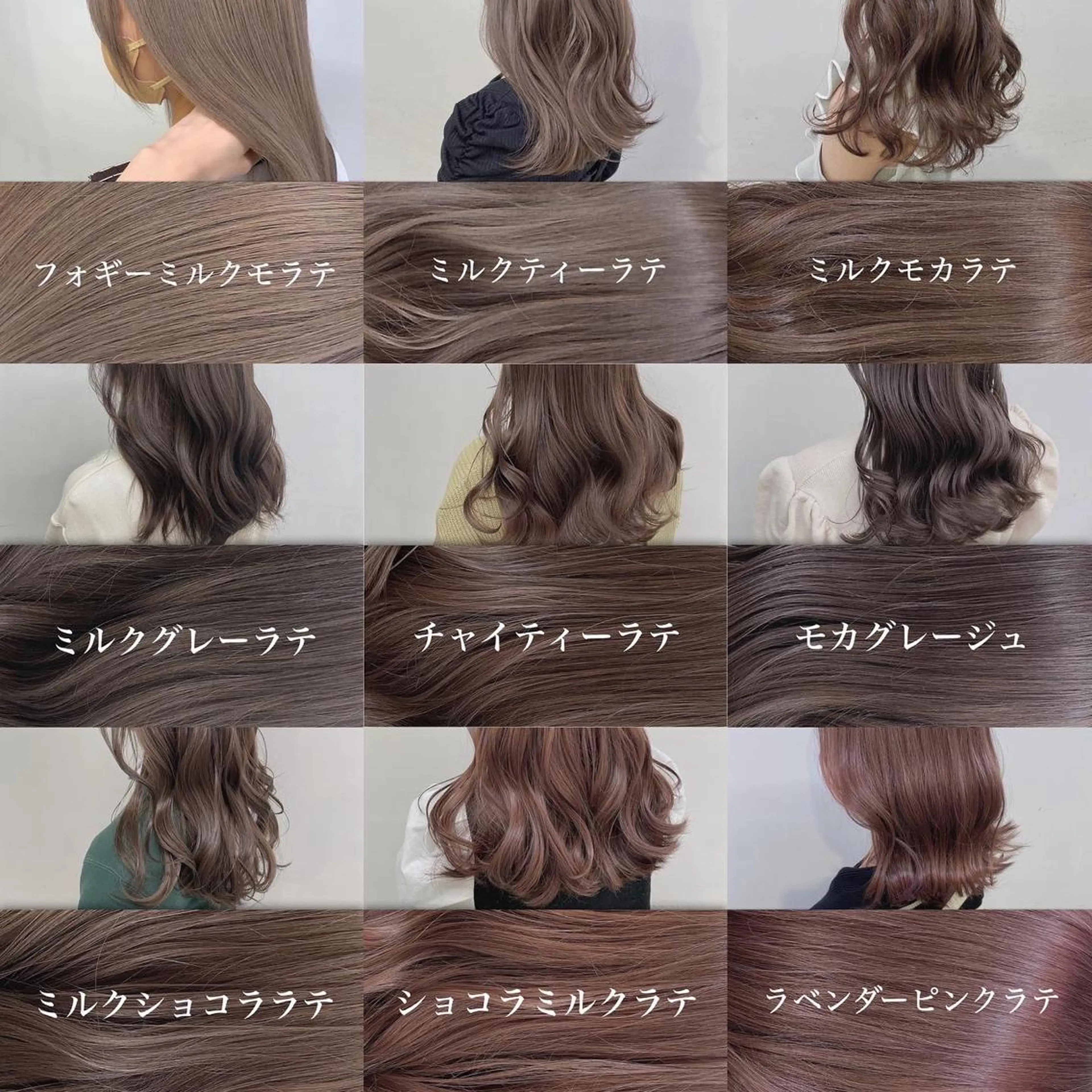 セミロング カラー ブリーチ ブリーチなしカラー ヘアカラー トリートメント ヘッドスパ ヘアセット 🥞ベージュ系カラー 【すずきりほ】🥞のヘアスタイル