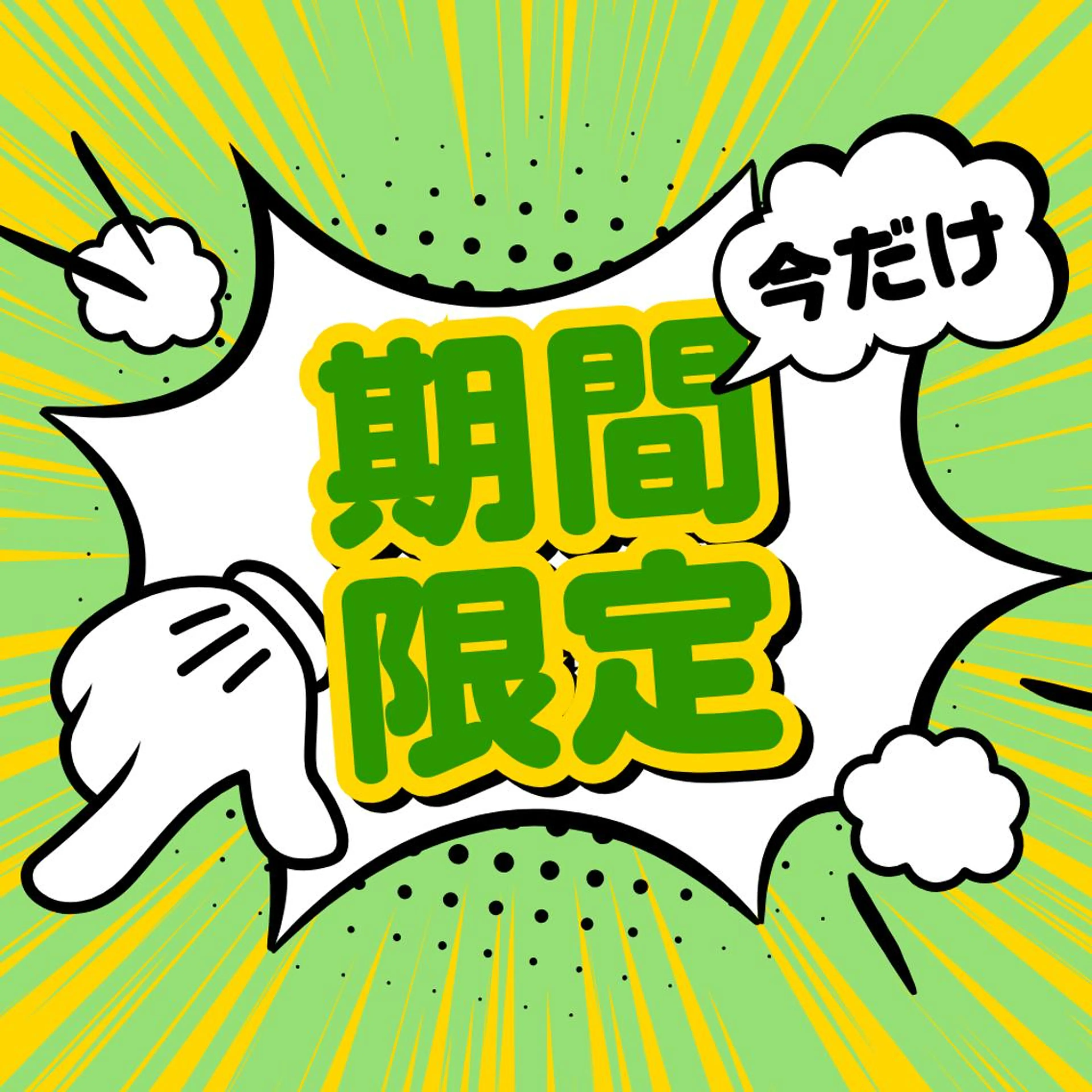 《5/5(火)ご来店限定》まつ毛パーマ上下 ¥8,990 束感仕上げ♪の写真